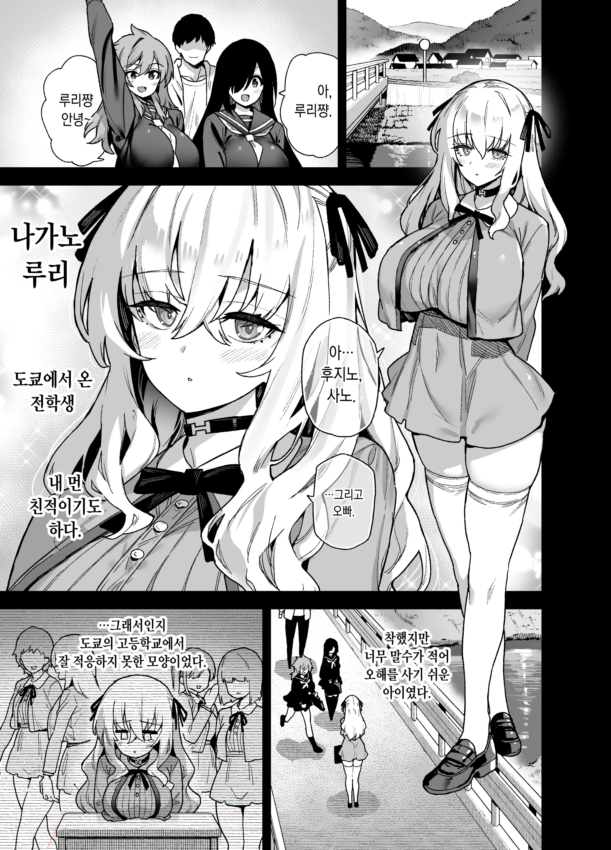 웹툰 이미지 90