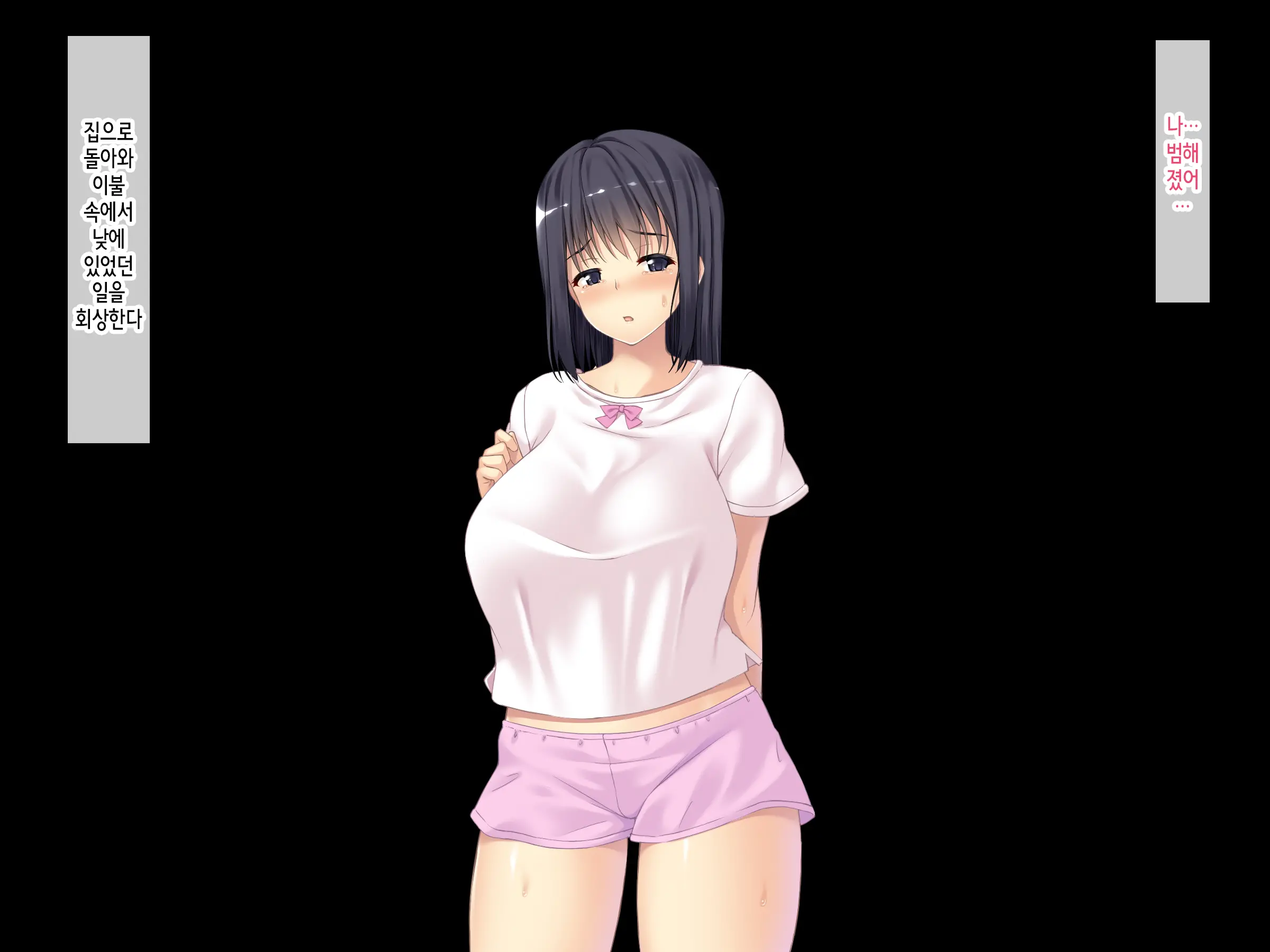 웹툰 이미지 34