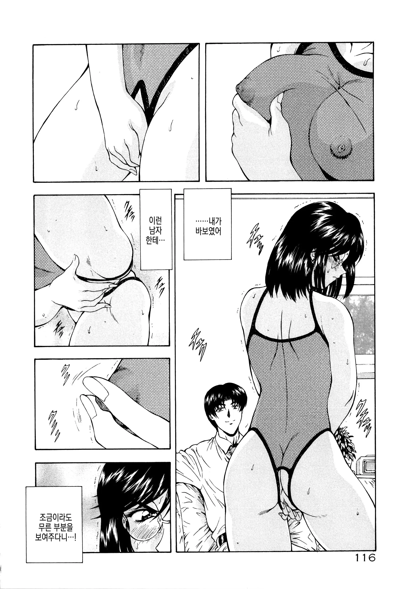 웹툰 이미지 54