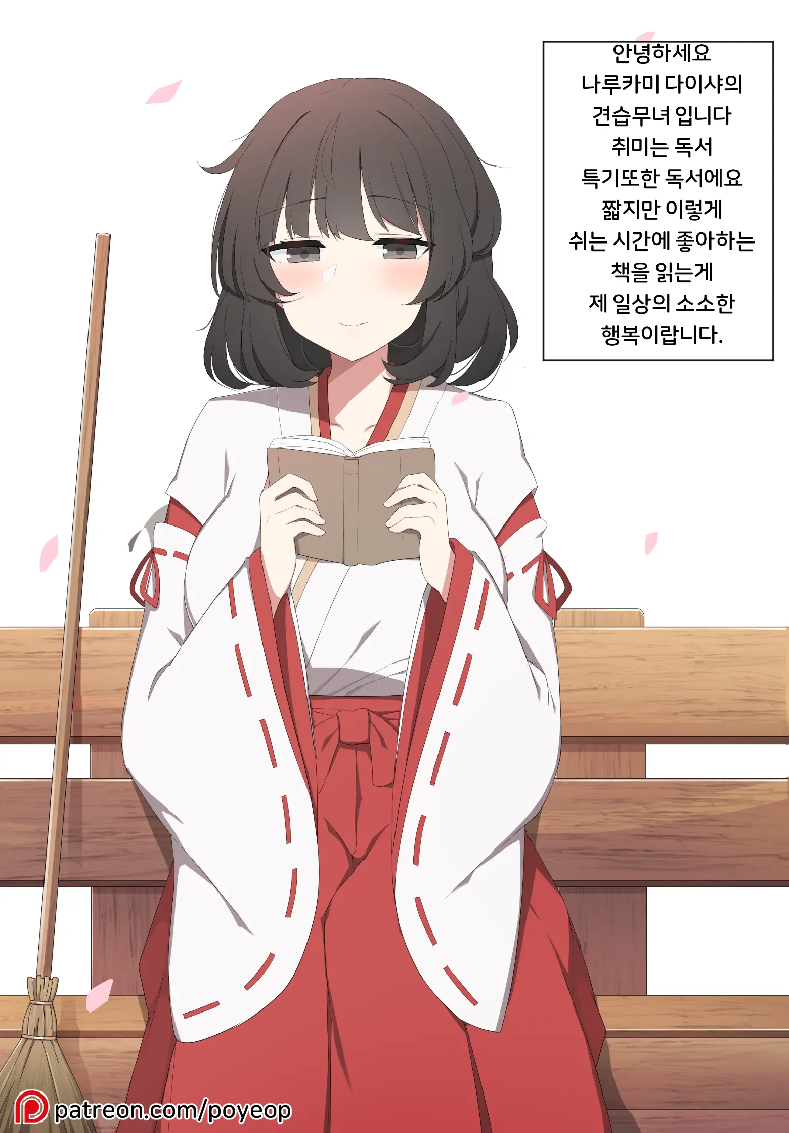 웹툰 이미지 0