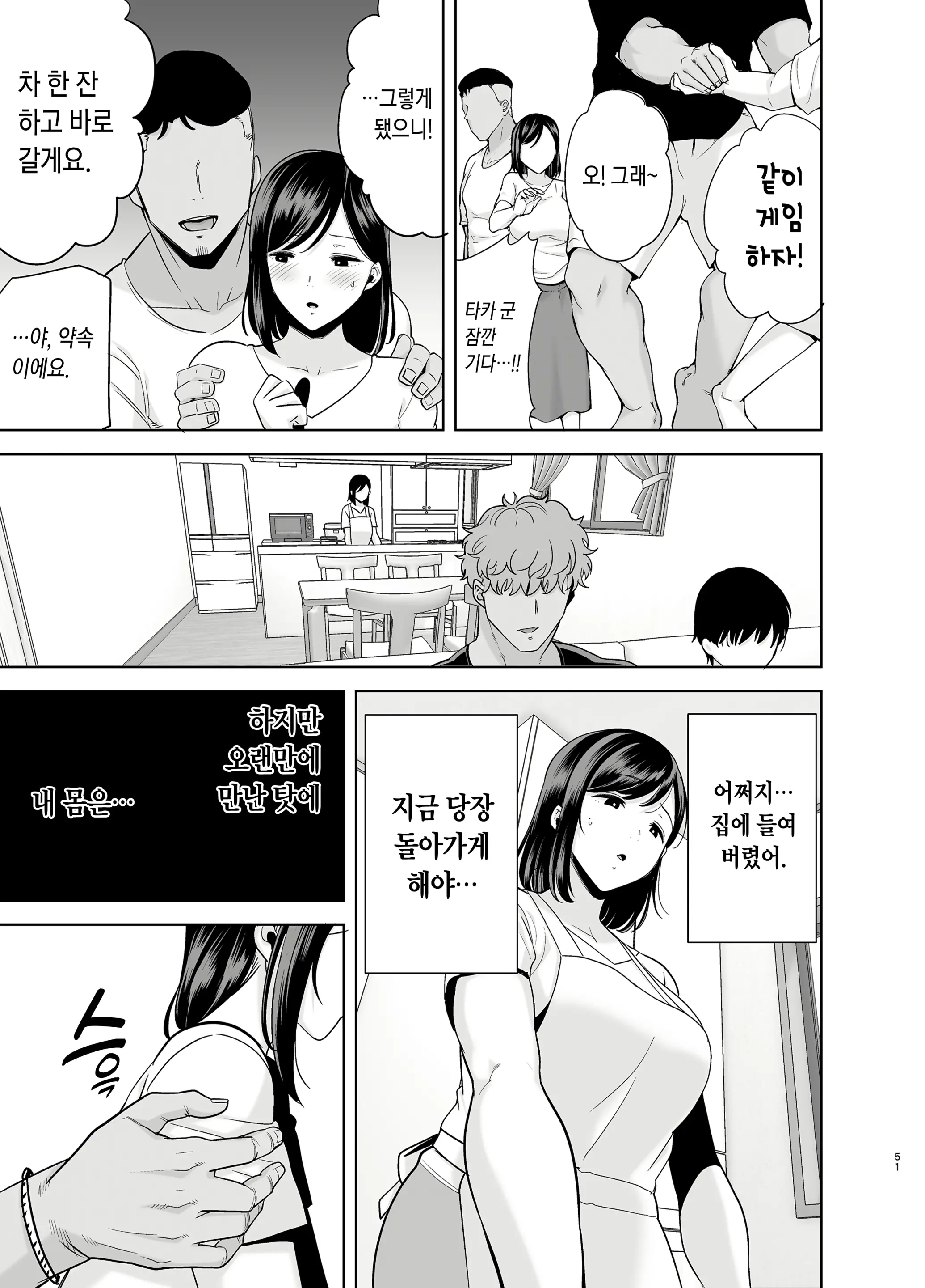 웹툰 이미지 49