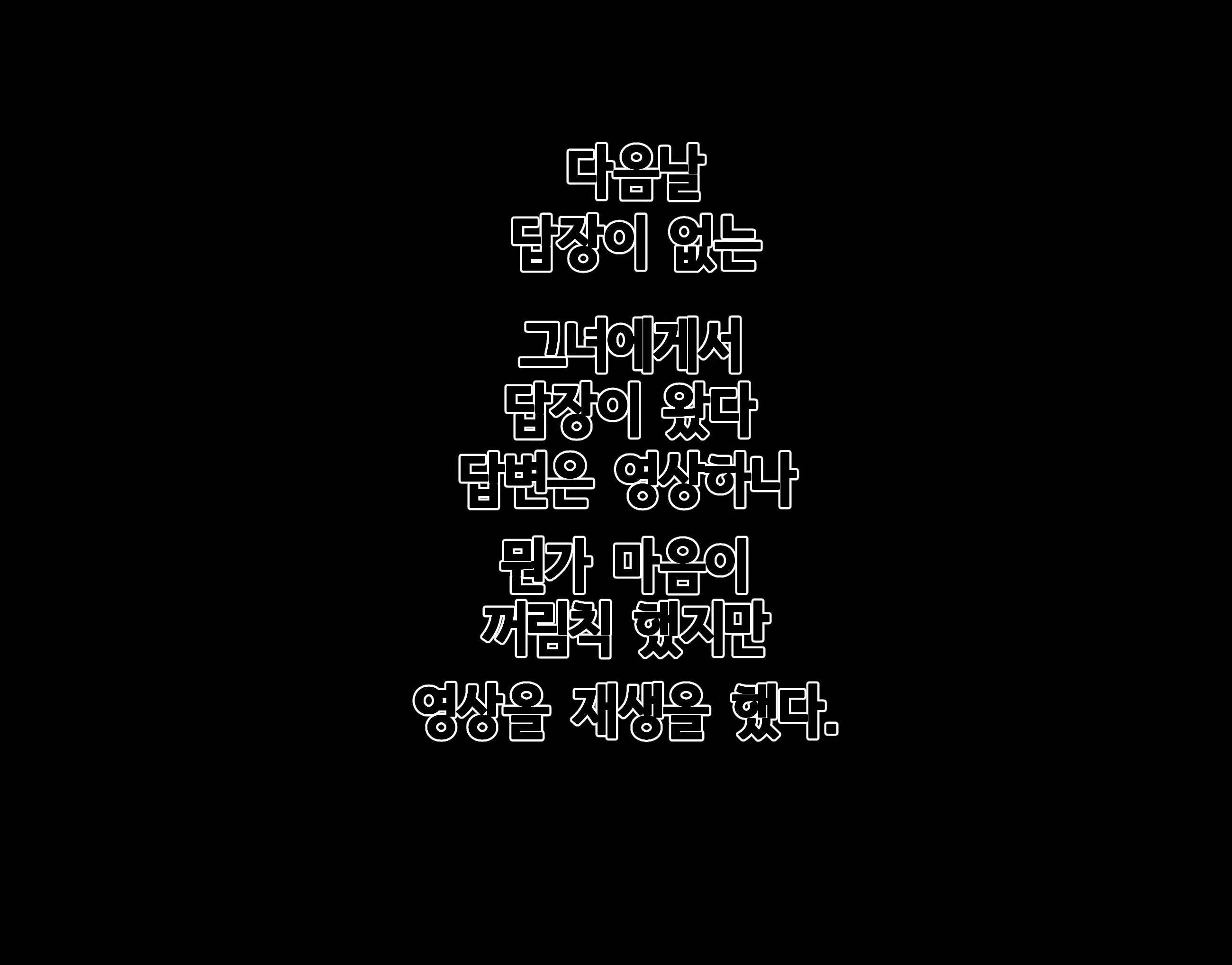 웹툰 이미지 11