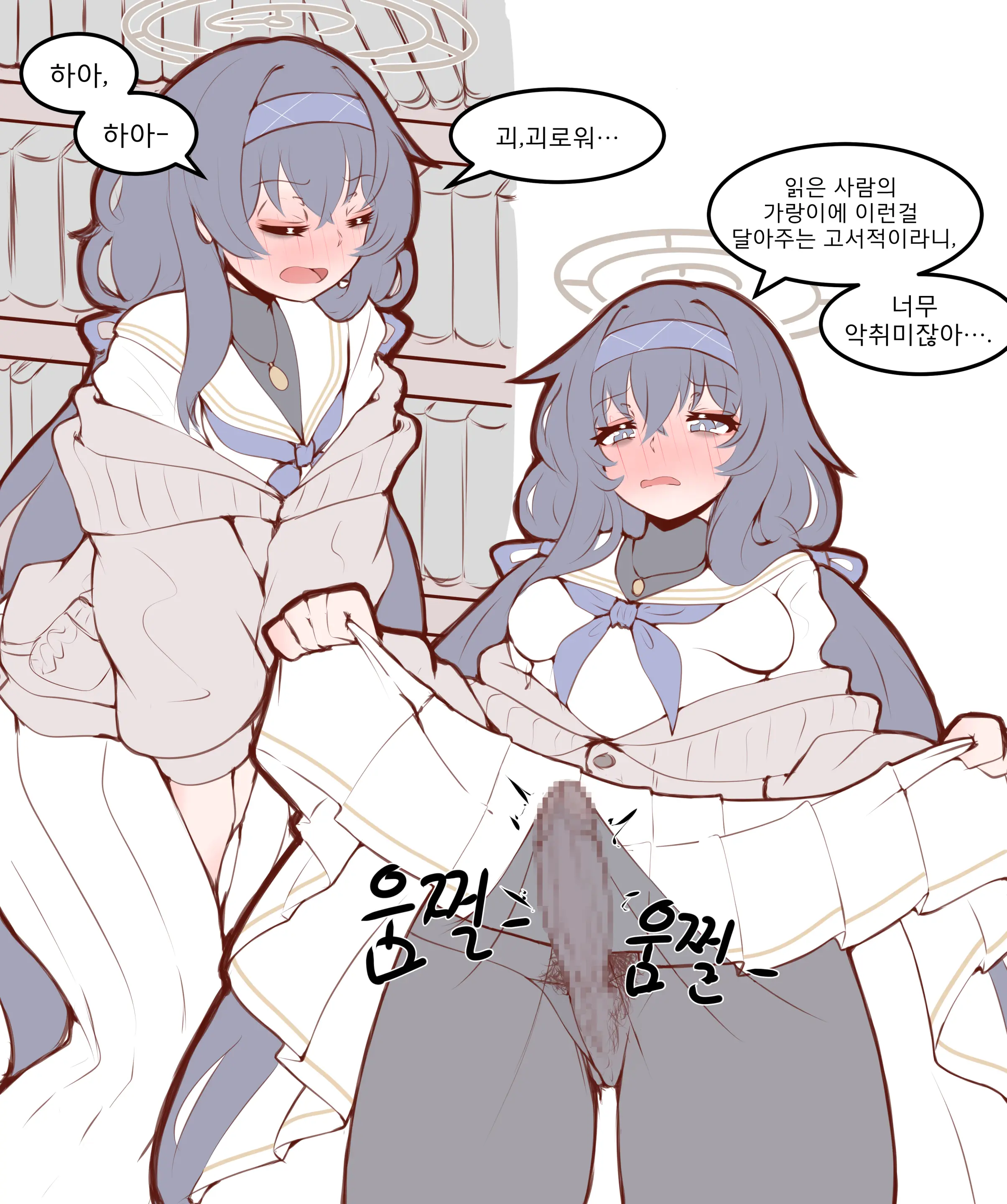 웹툰 이미지 474