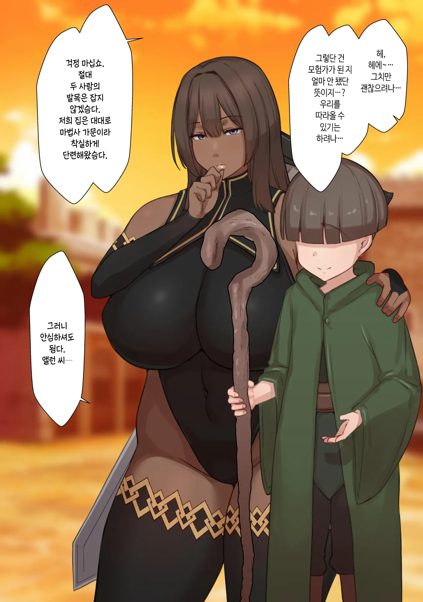 웹툰 이미지 23