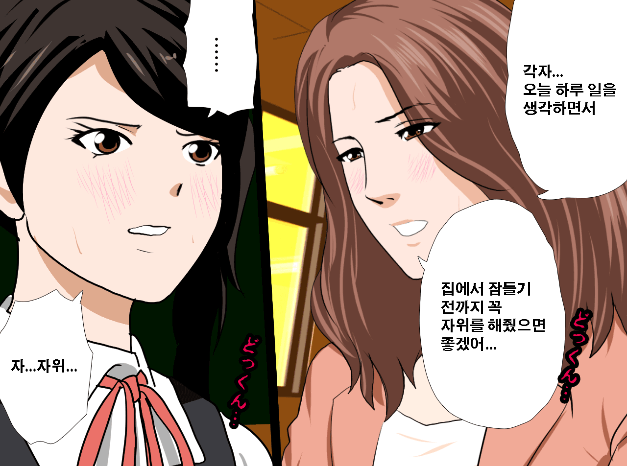 웹툰 이미지 135