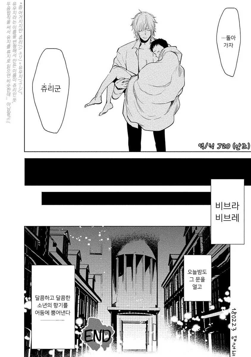 웹툰 이미지 65