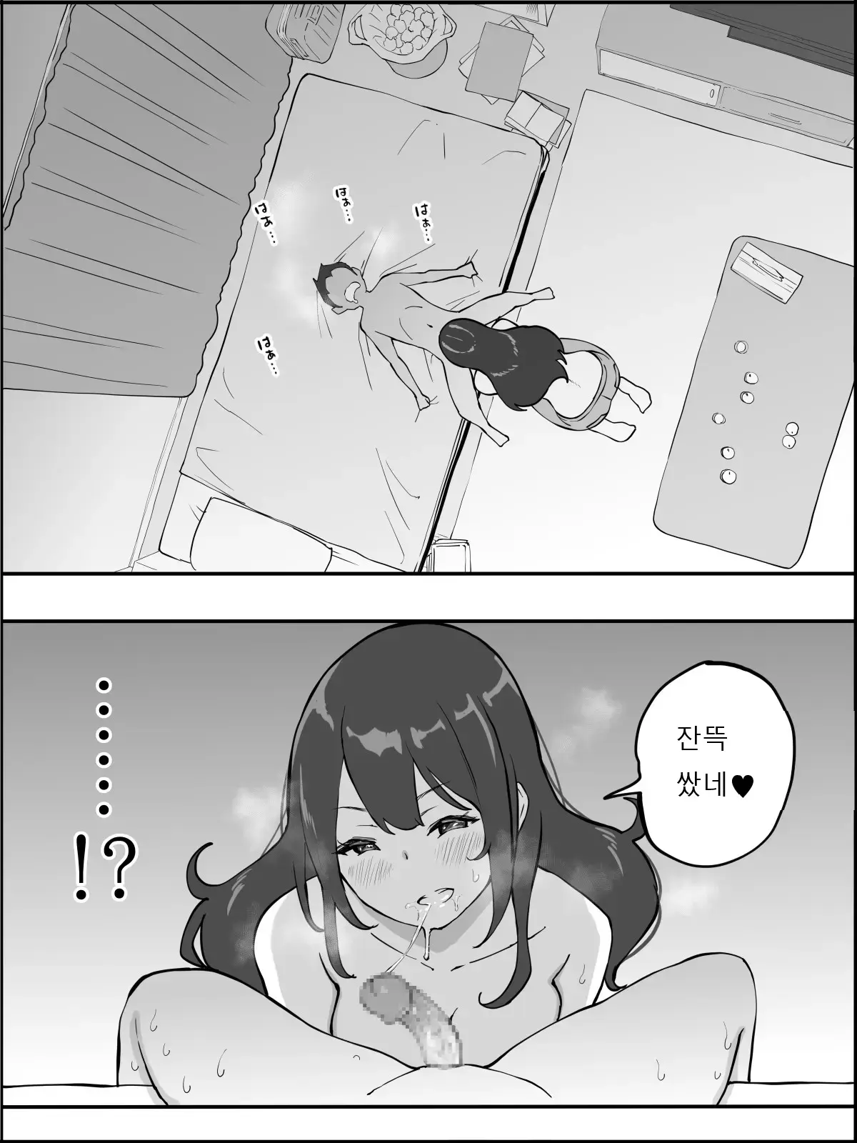 웹툰 이미지 45