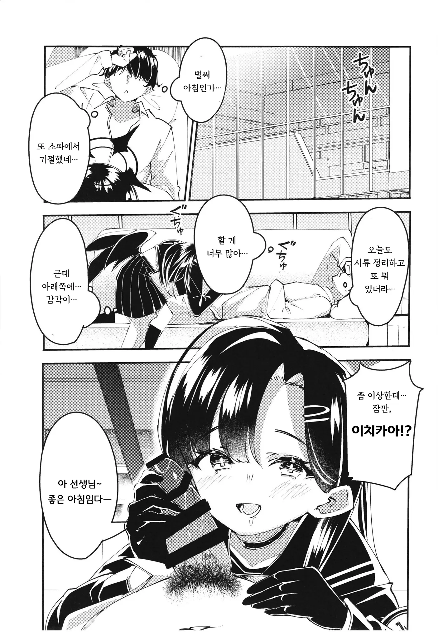 웹툰 이미지 2