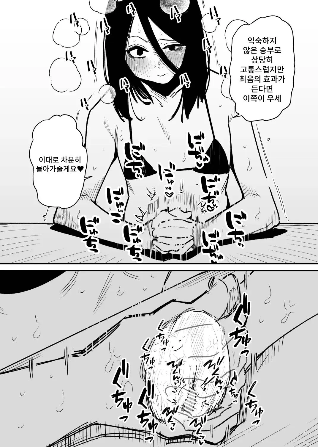 웹툰 이미지 9