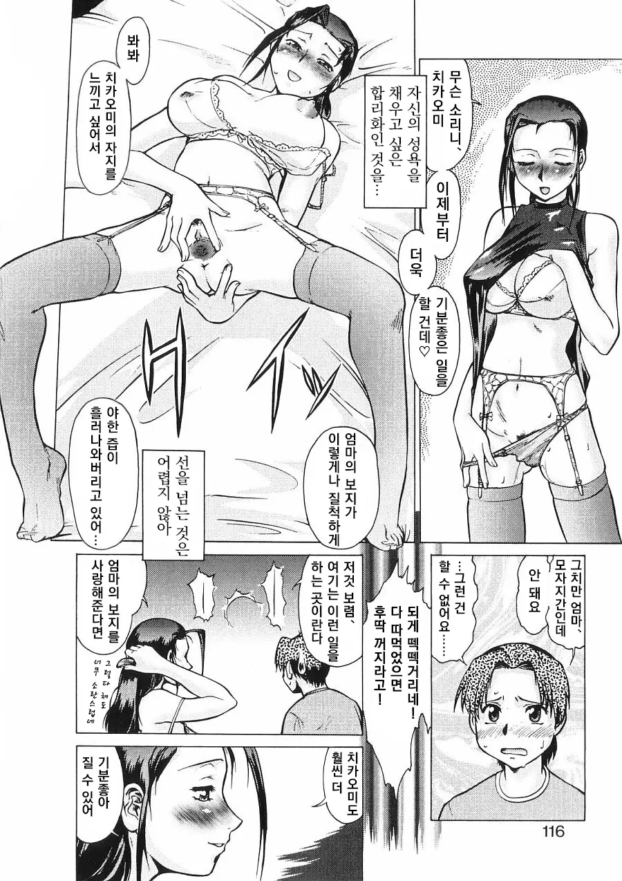 웹툰 이미지 11