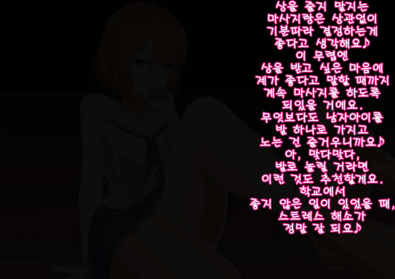 웹툰 이미지 28