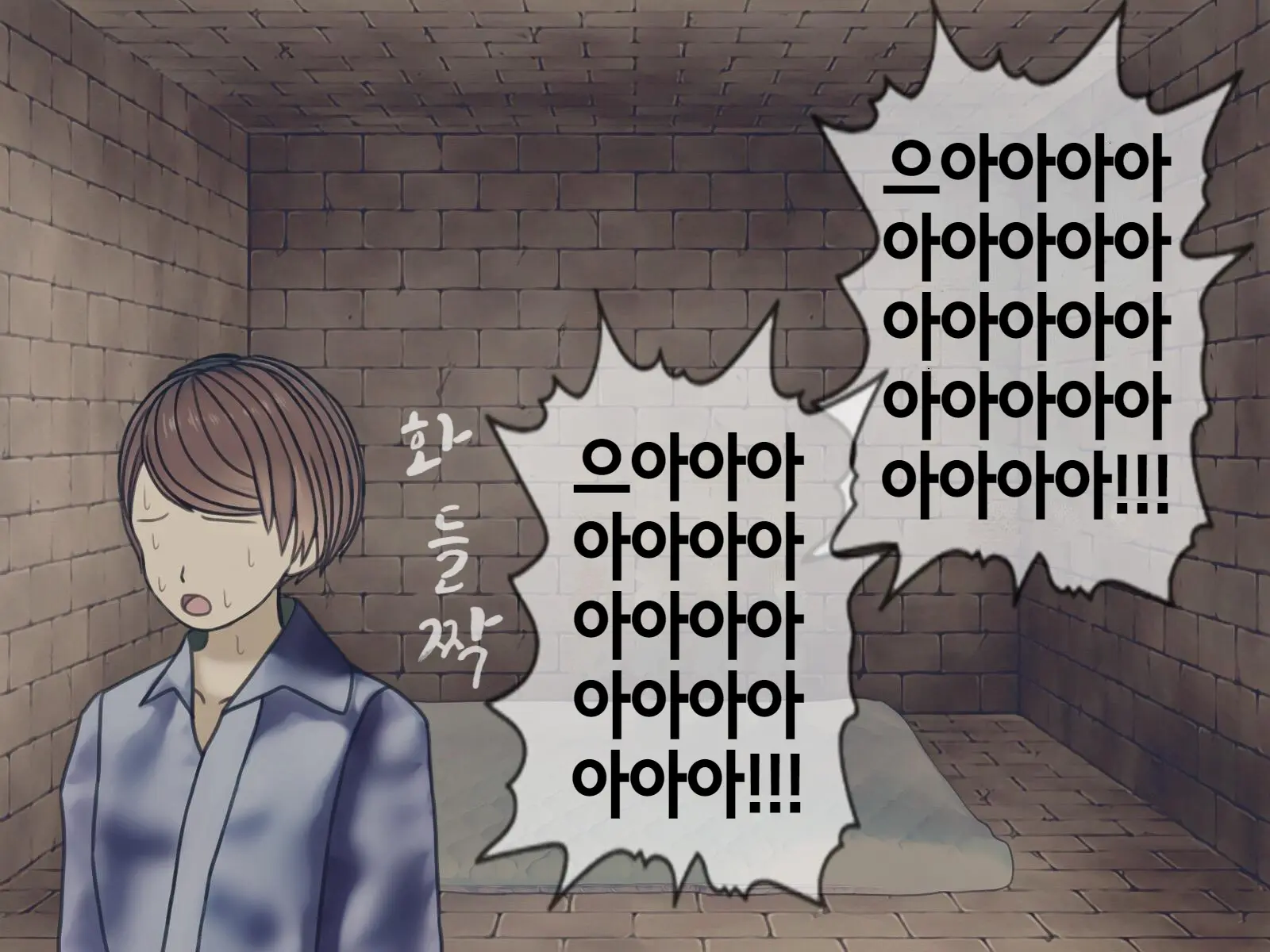 웹툰 이미지 315