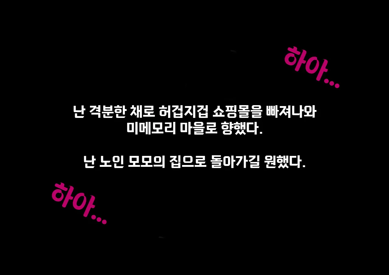 웹툰 이미지 136
