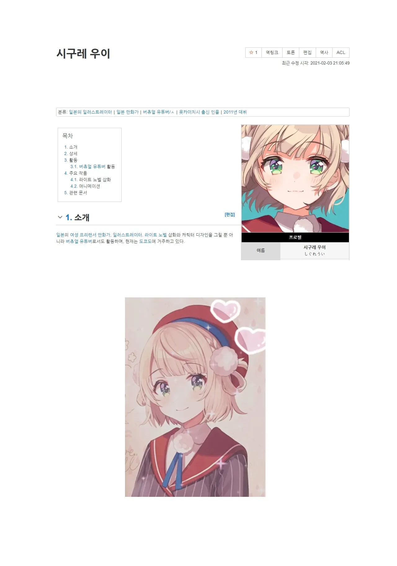 웹툰 이미지 12