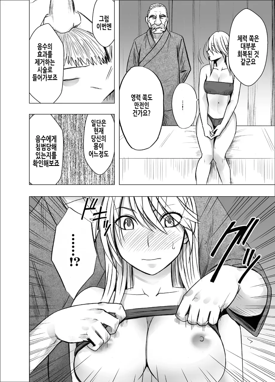 웹툰 이미지 34