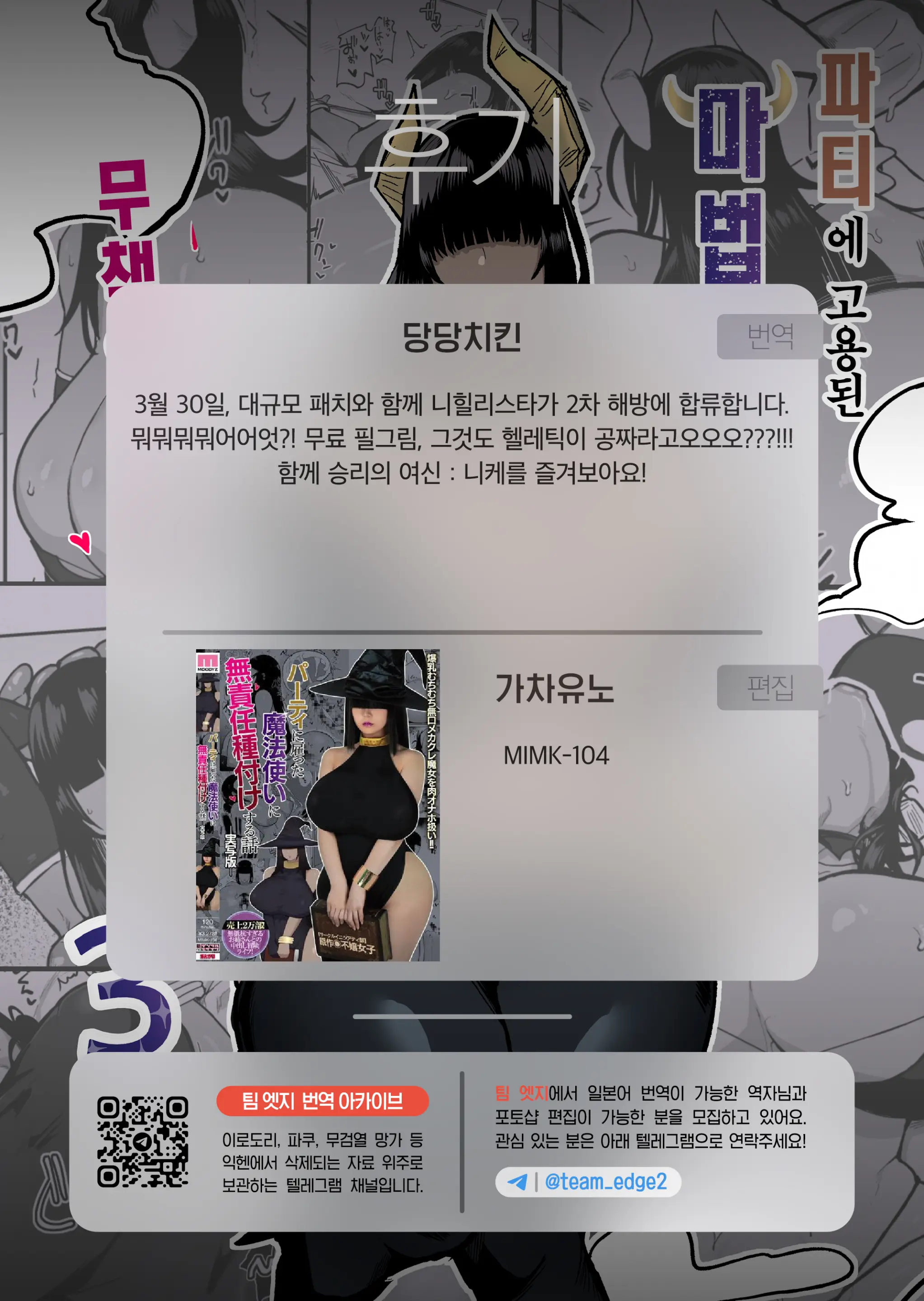 웹툰 이미지 36