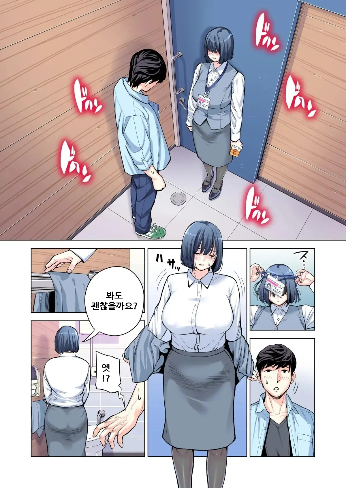 웹툰 이미지 59