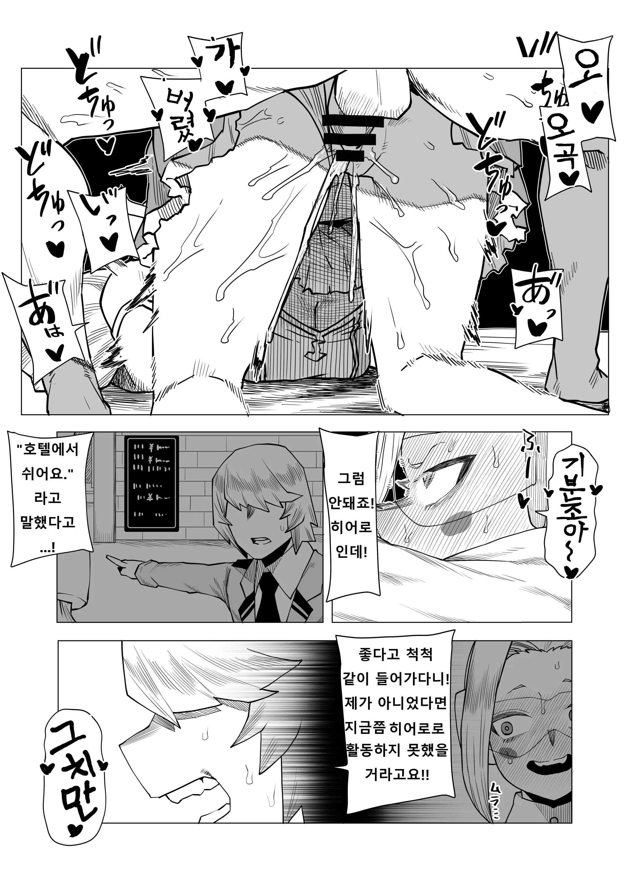 웹툰 이미지 4