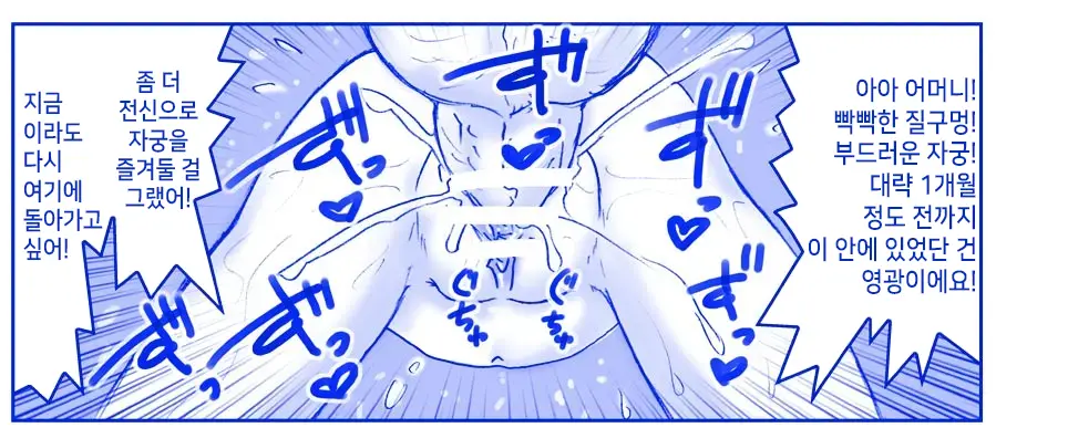 웹툰 이미지 218