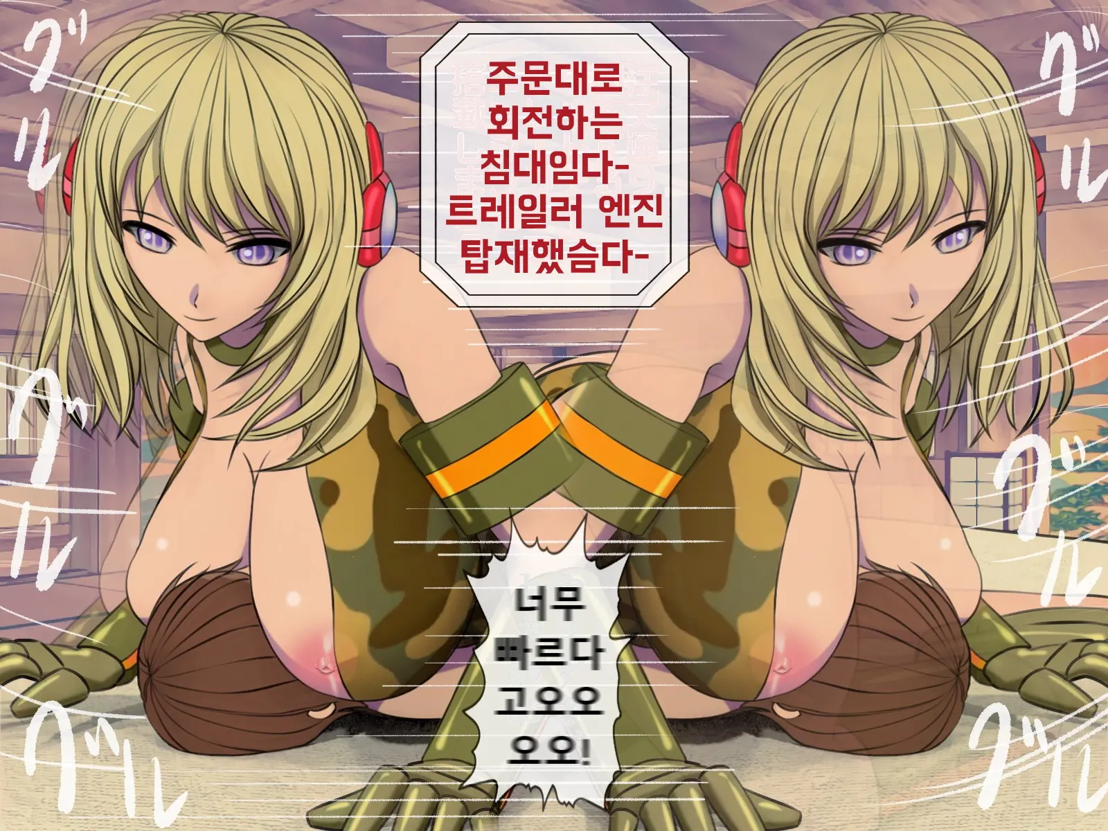 웹툰 이미지 169