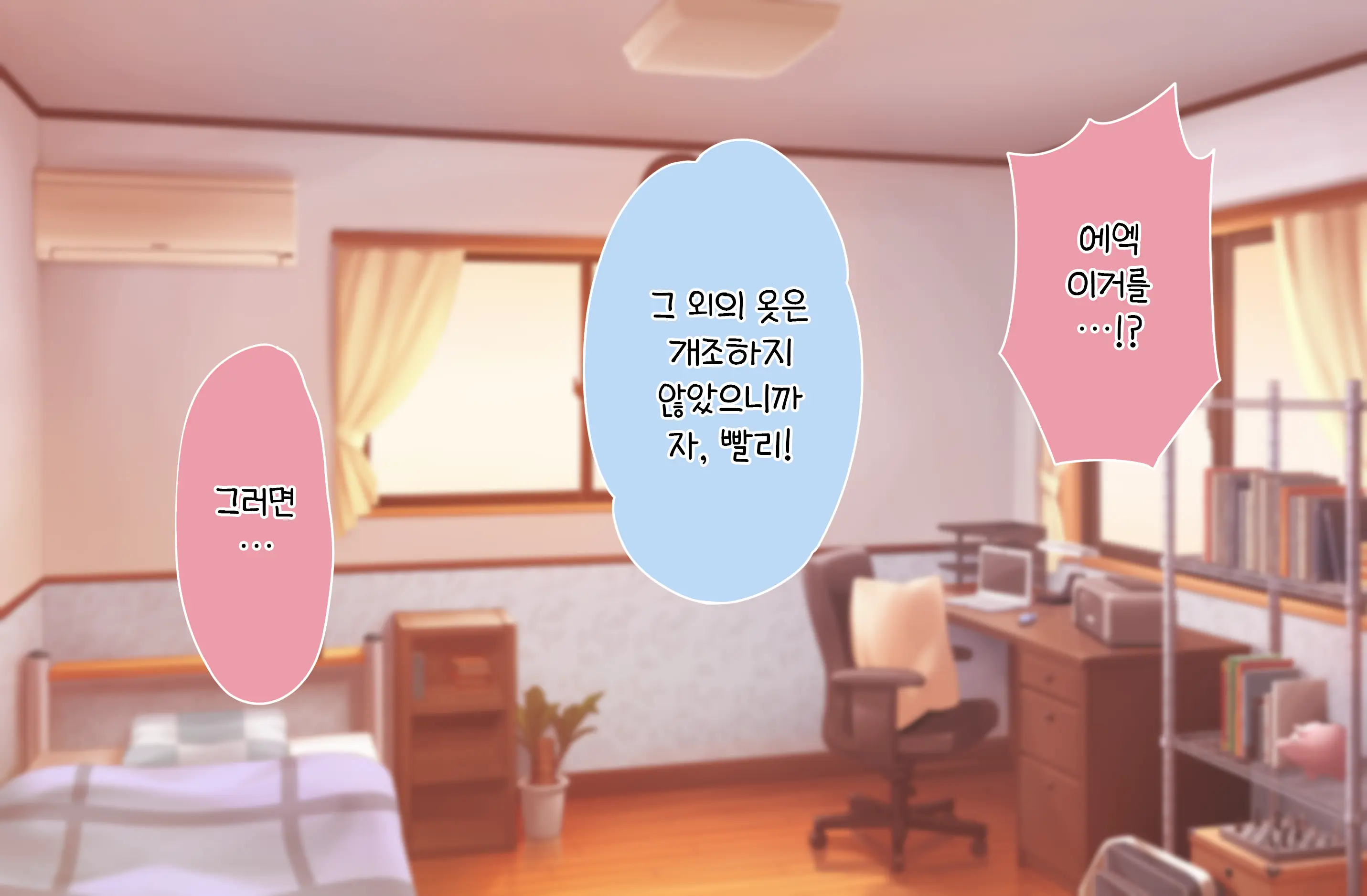 웹툰 이미지 18