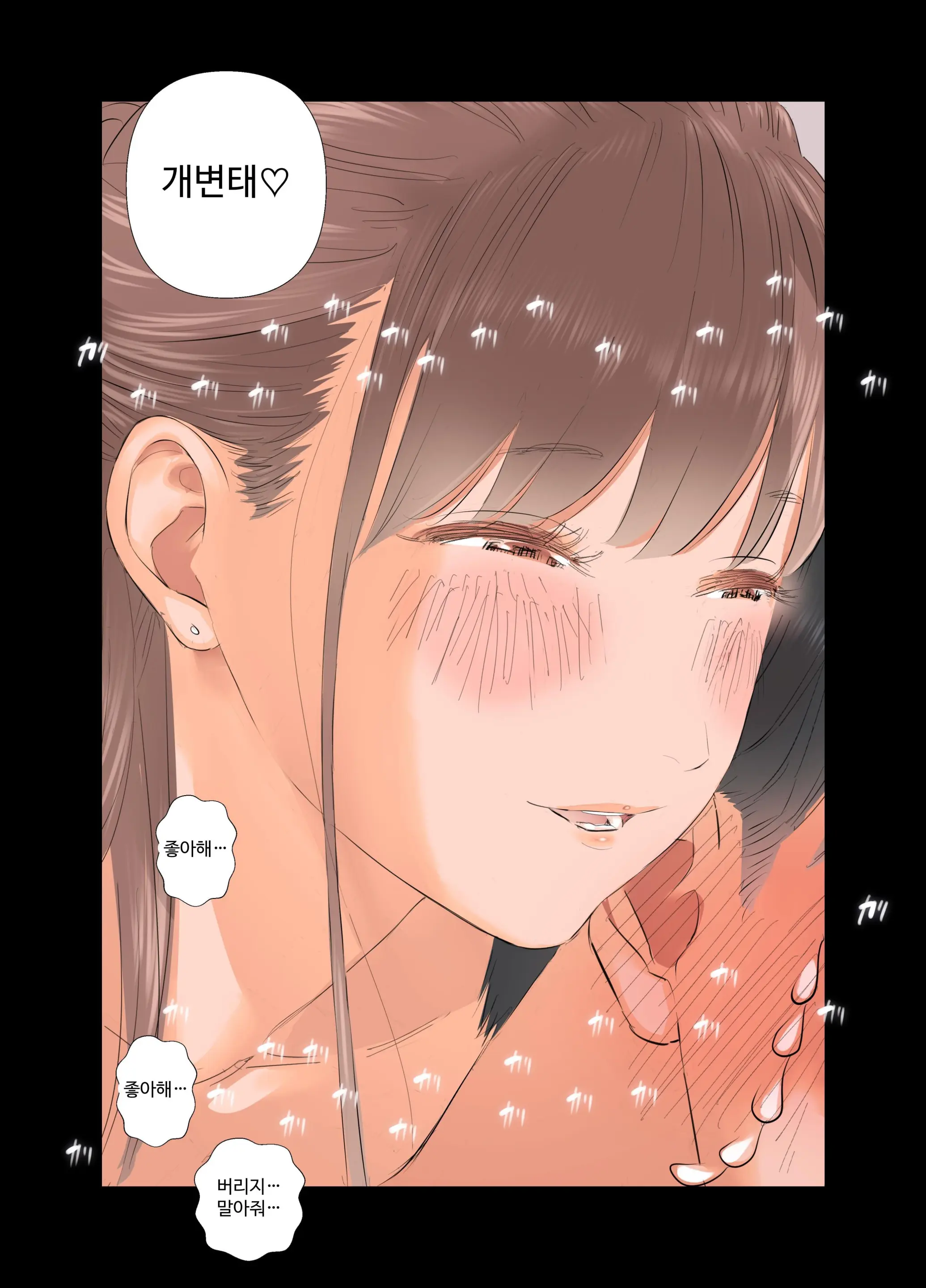 웹툰 이미지 54