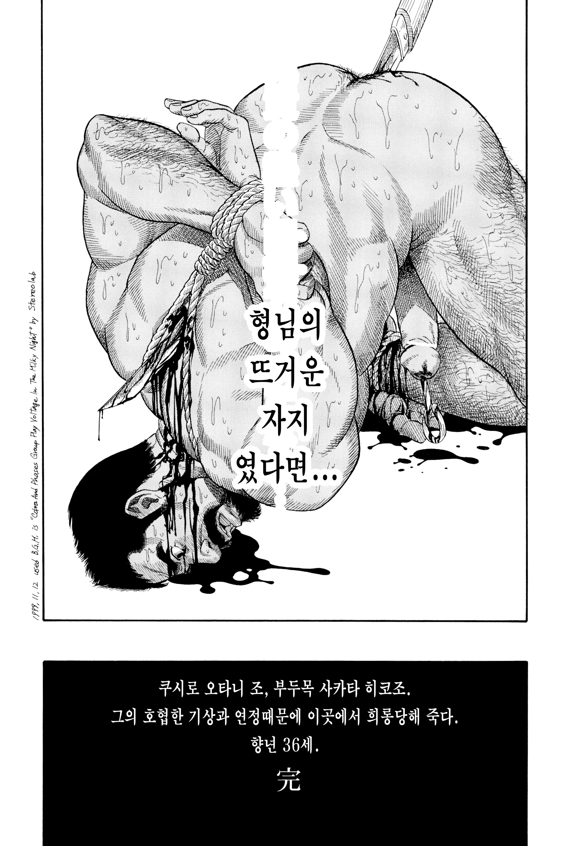 웹툰 이미지 17