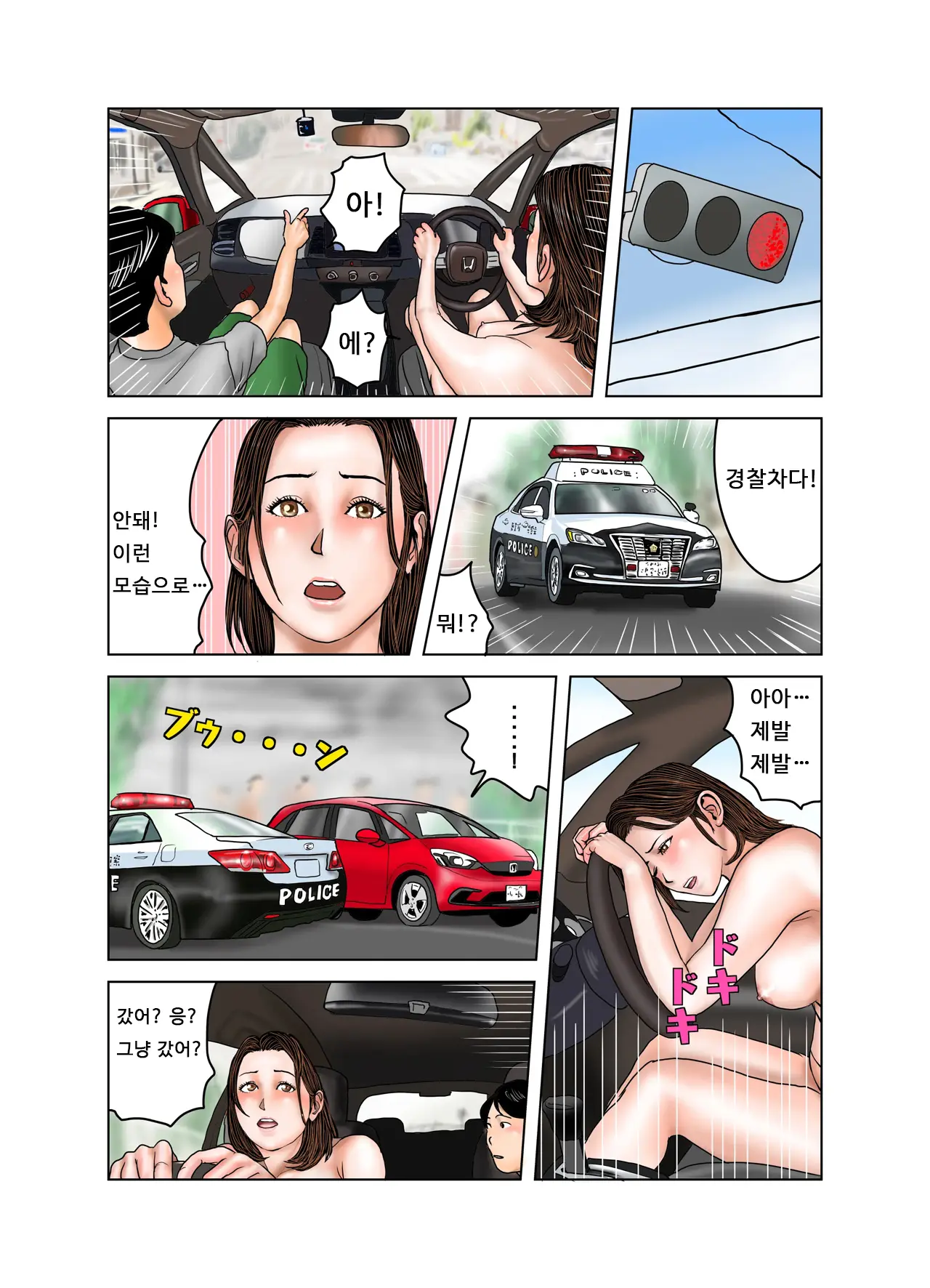 웹툰 이미지 60