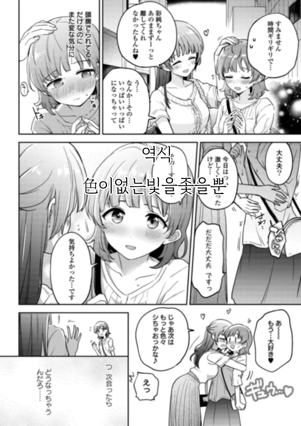 웹툰 이미지 18