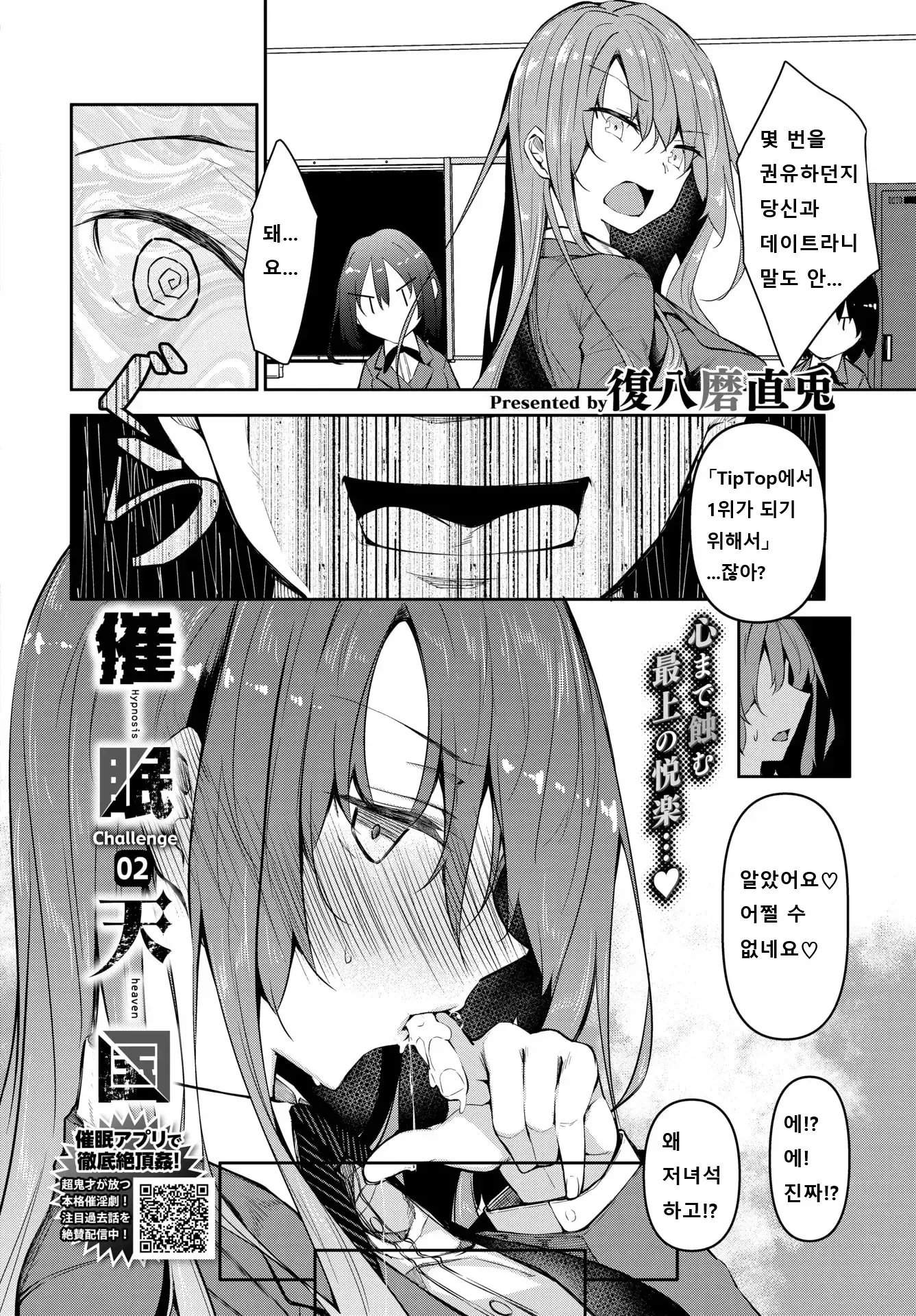 웹툰 이미지 28