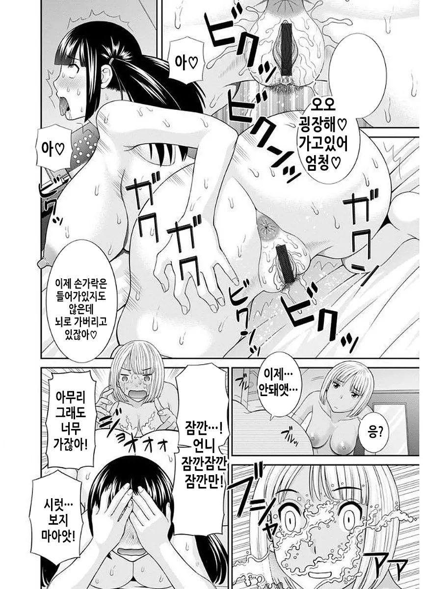 웹툰 이미지 170
