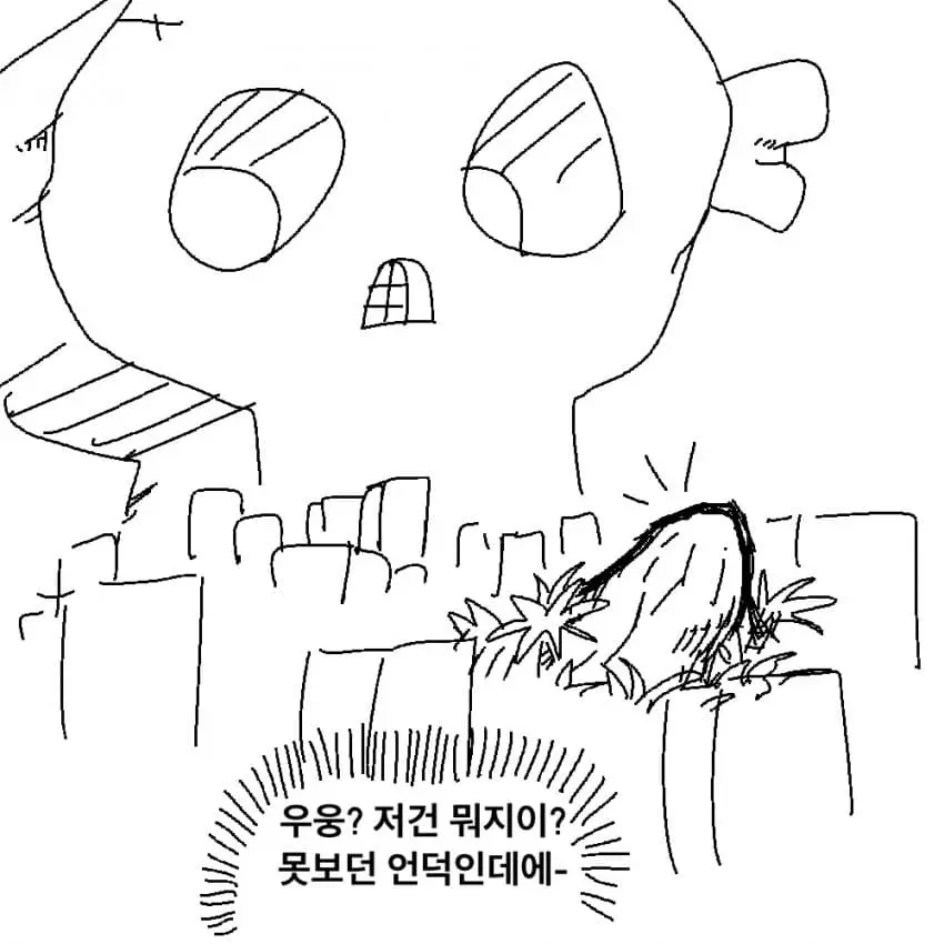 웹툰 이미지 7