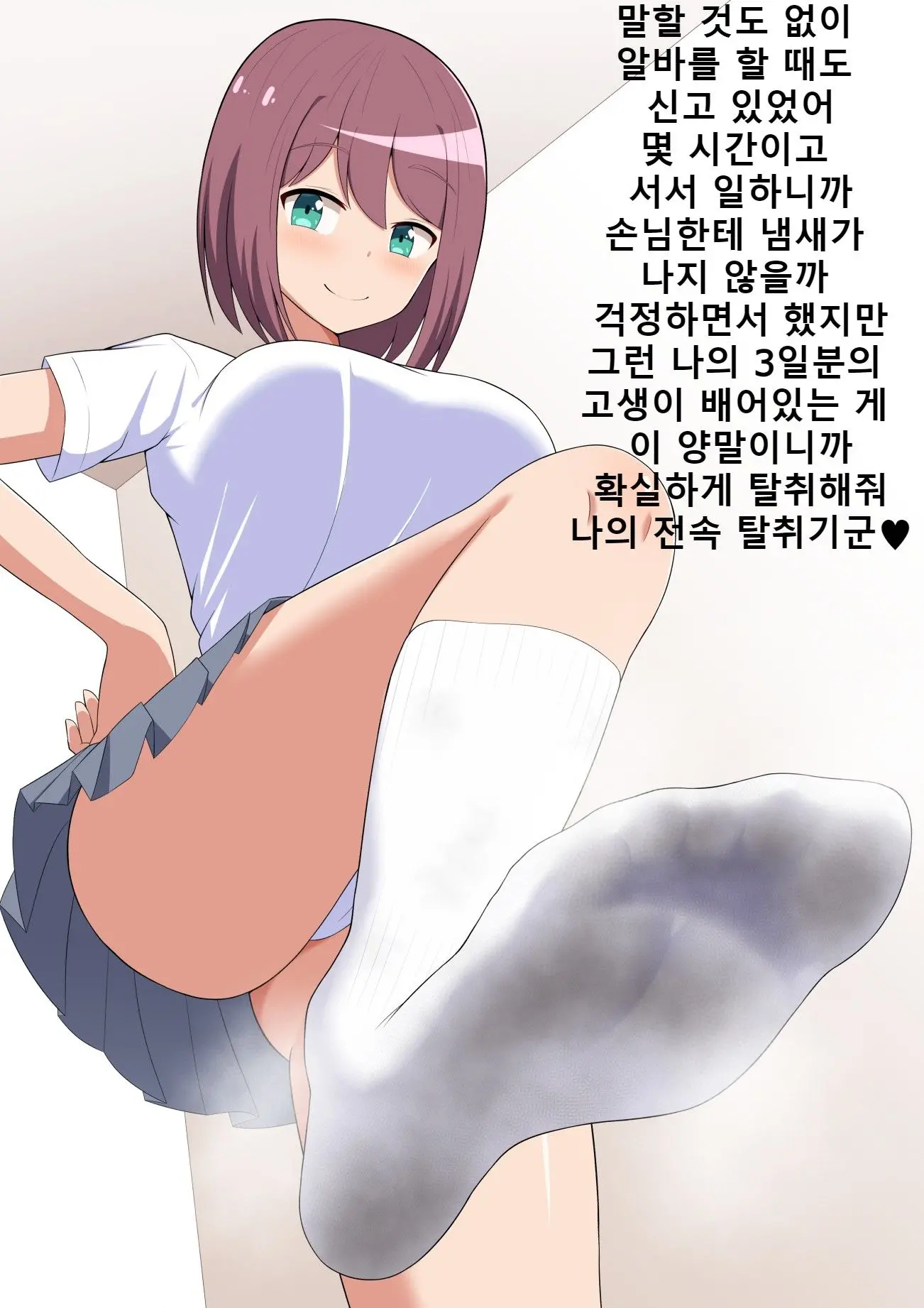 웹툰 이미지 76