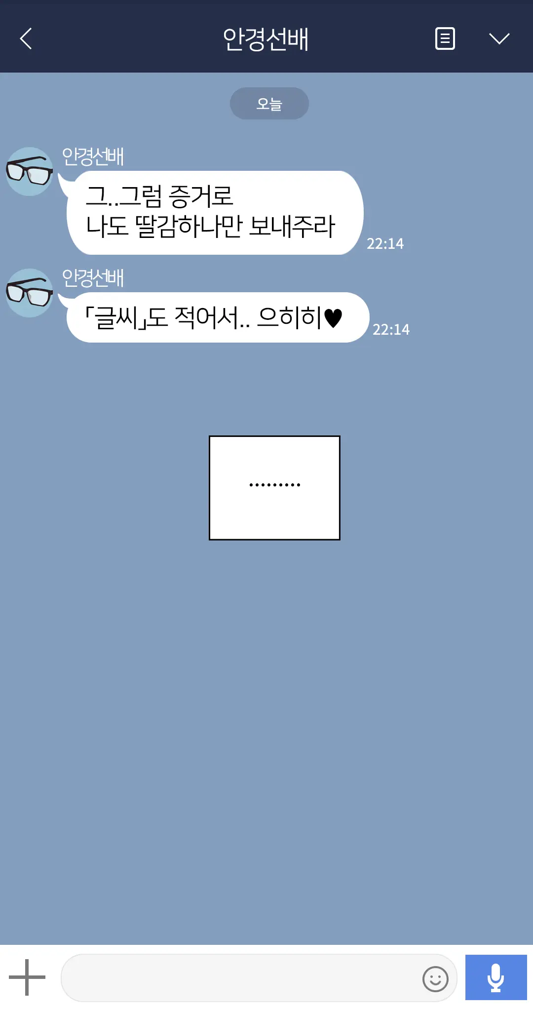 웹툰 이미지 218