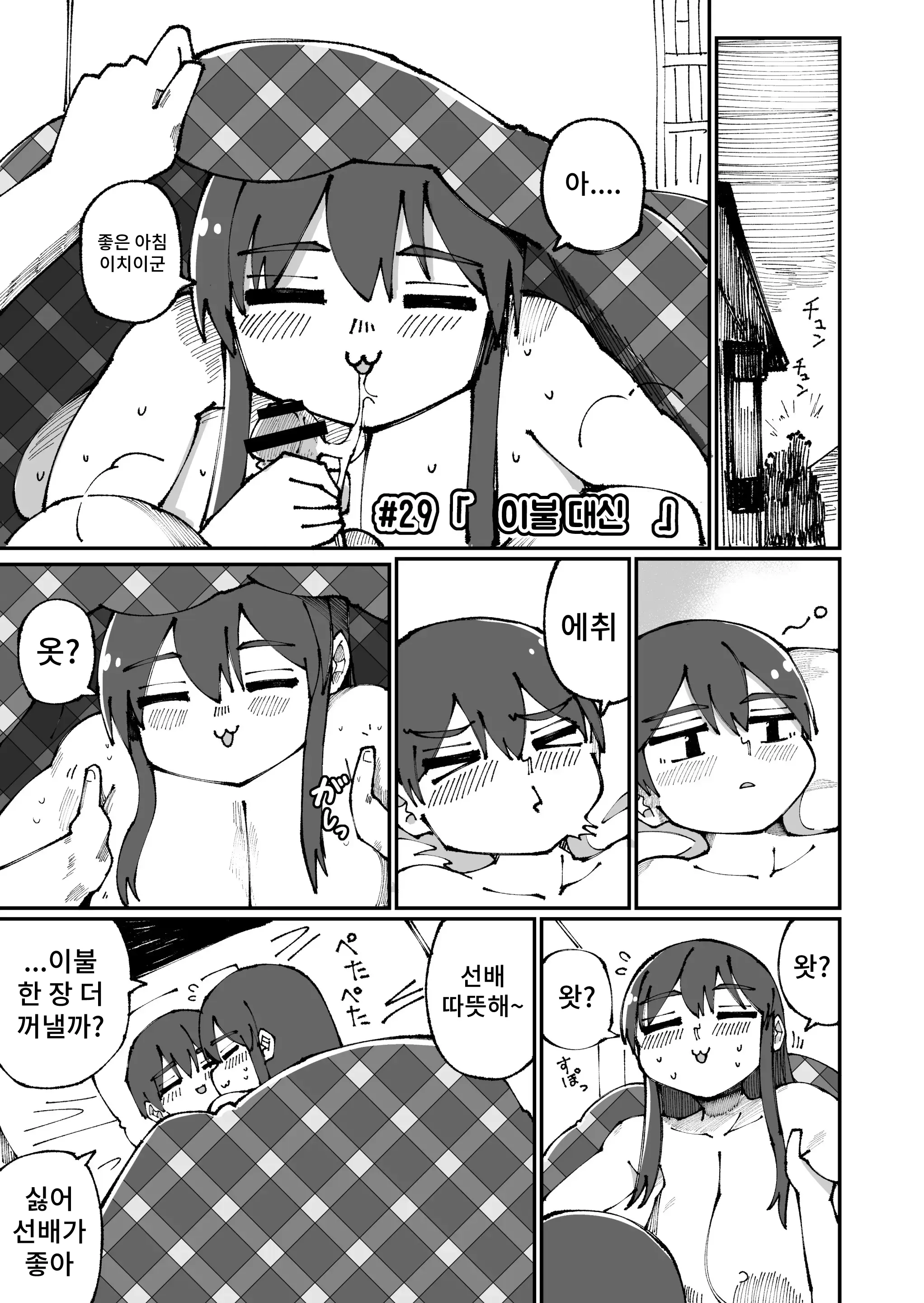웹툰 이미지 28
