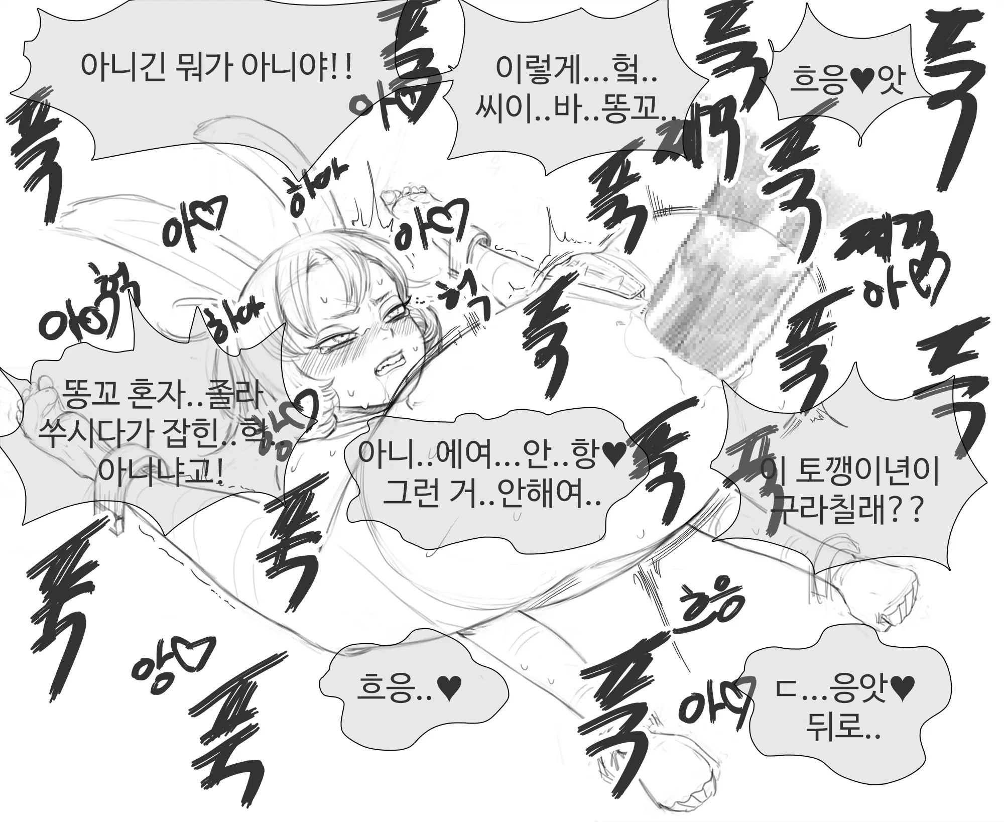 웹툰 이미지 63