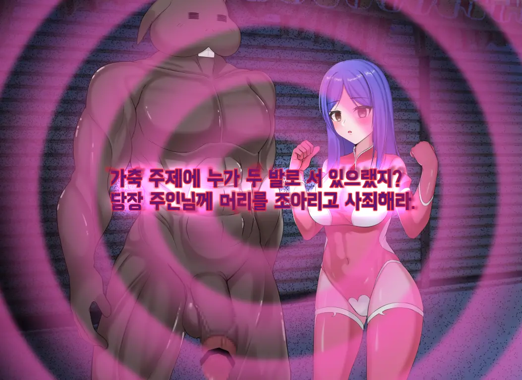 웹툰 이미지 150
