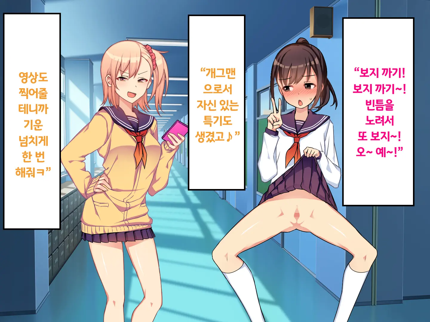 웹툰 이미지 52