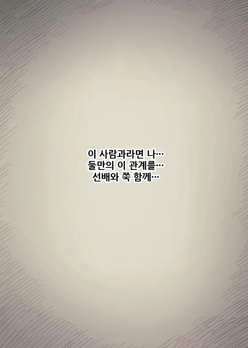 웹툰 이미지 105