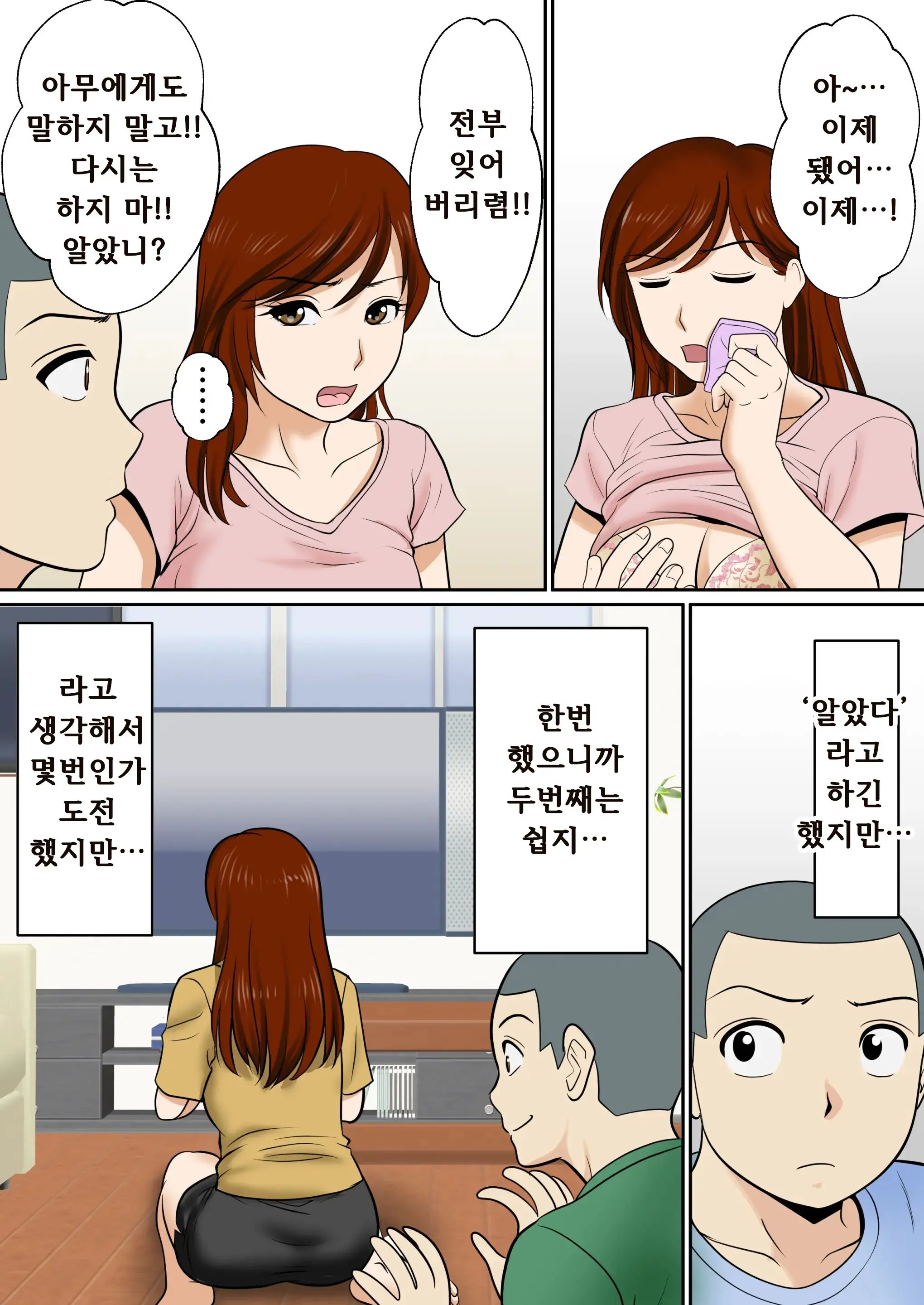 웹툰 이미지 50