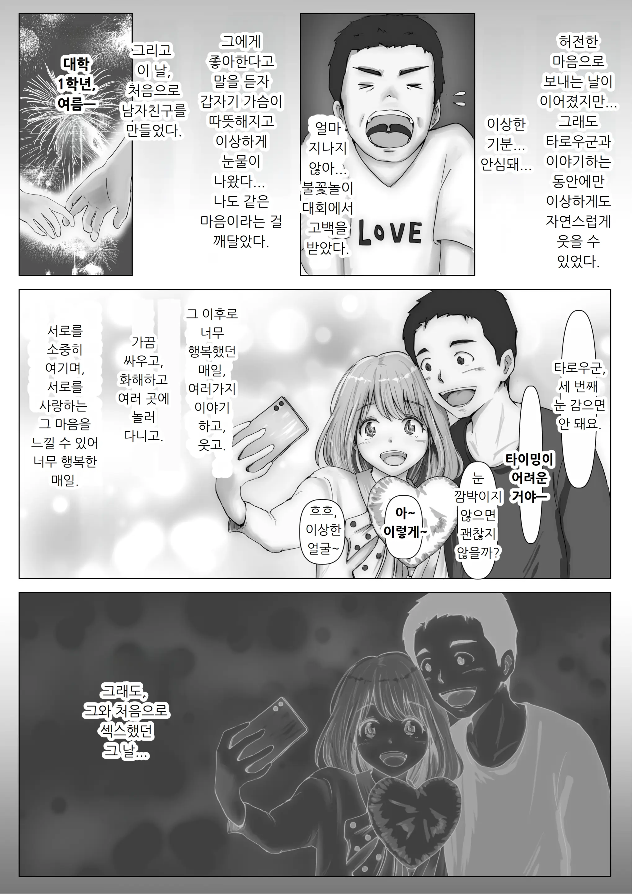 웹툰 이미지 48