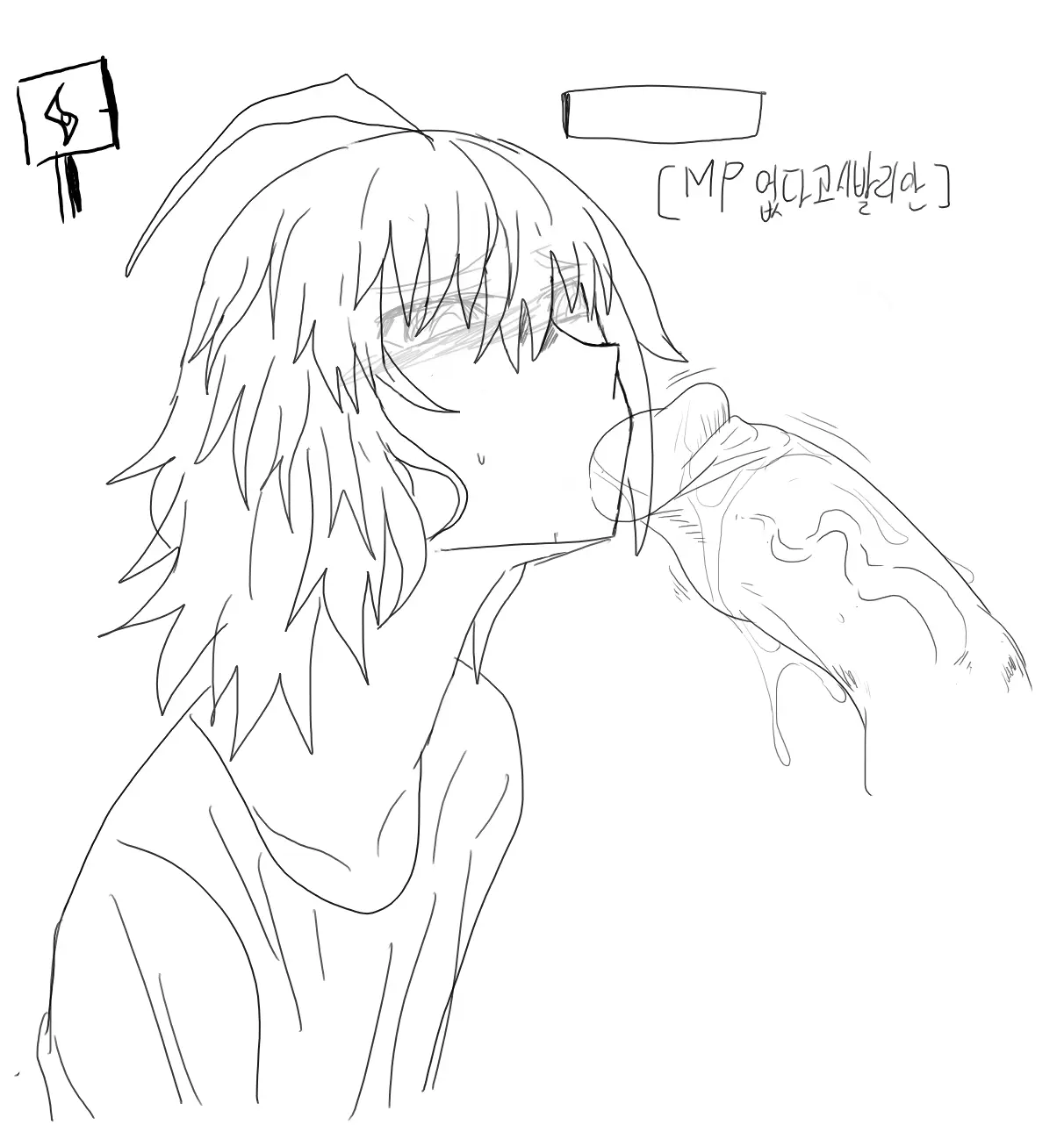 웹툰 이미지 272