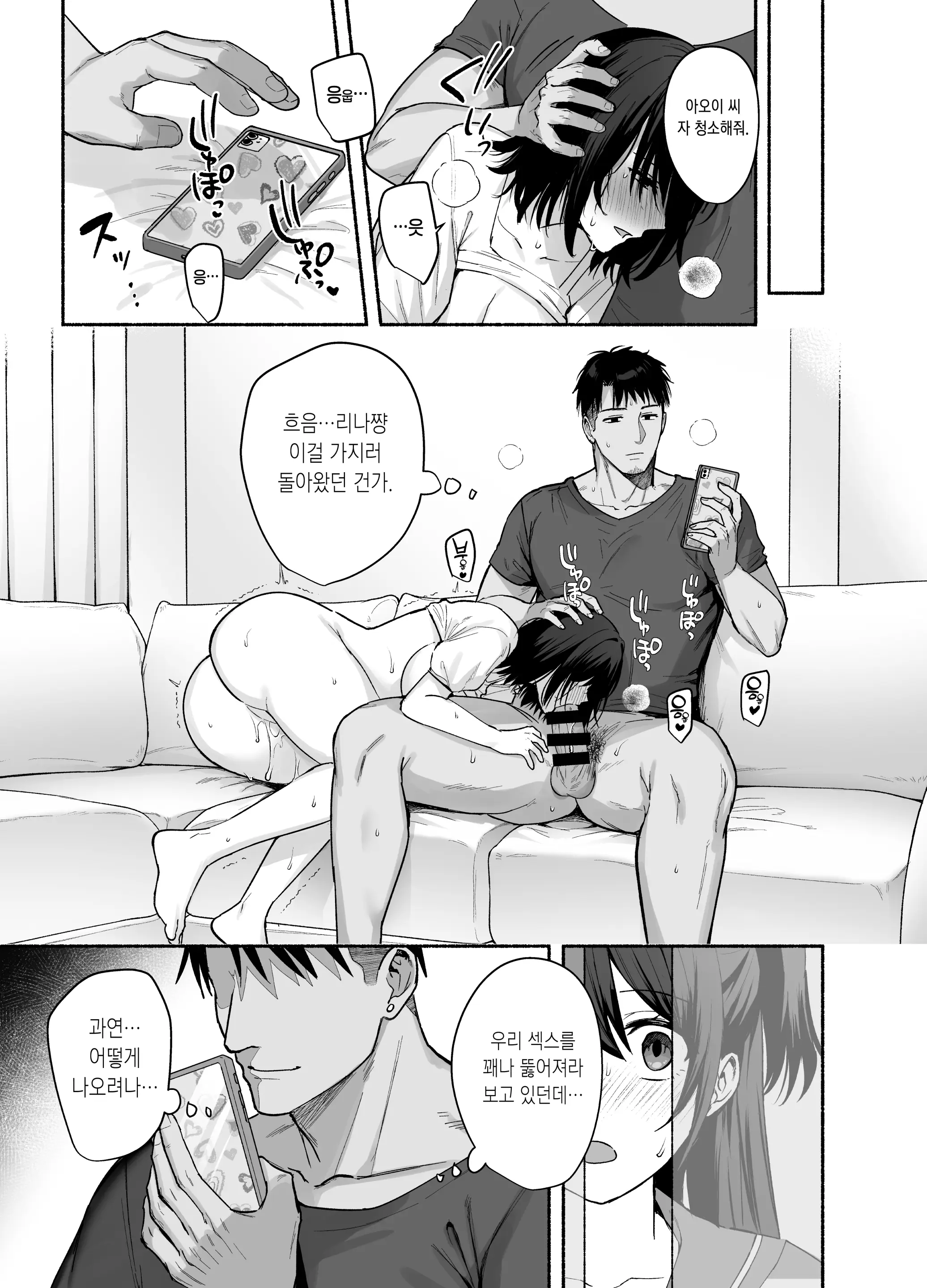 웹툰 이미지 49