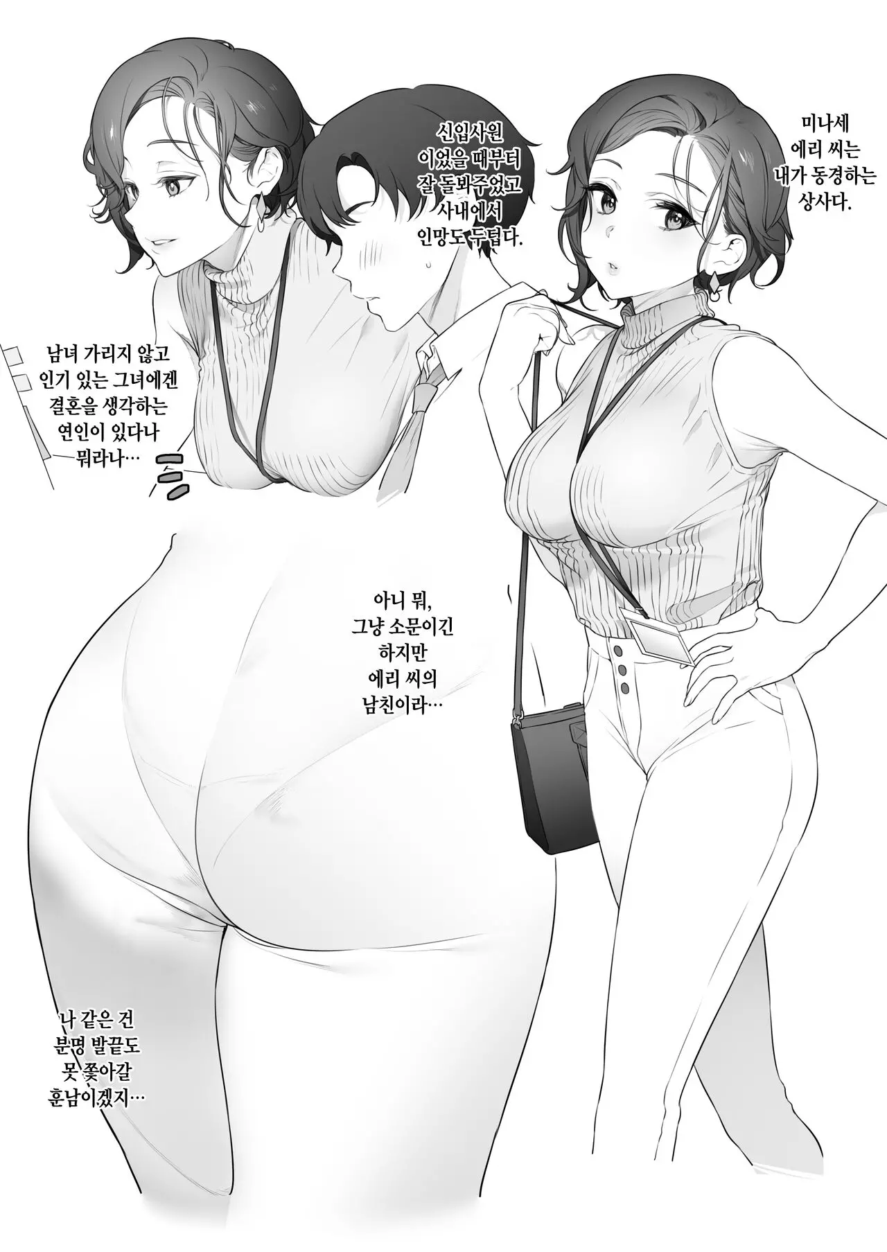 웹툰 이미지 0