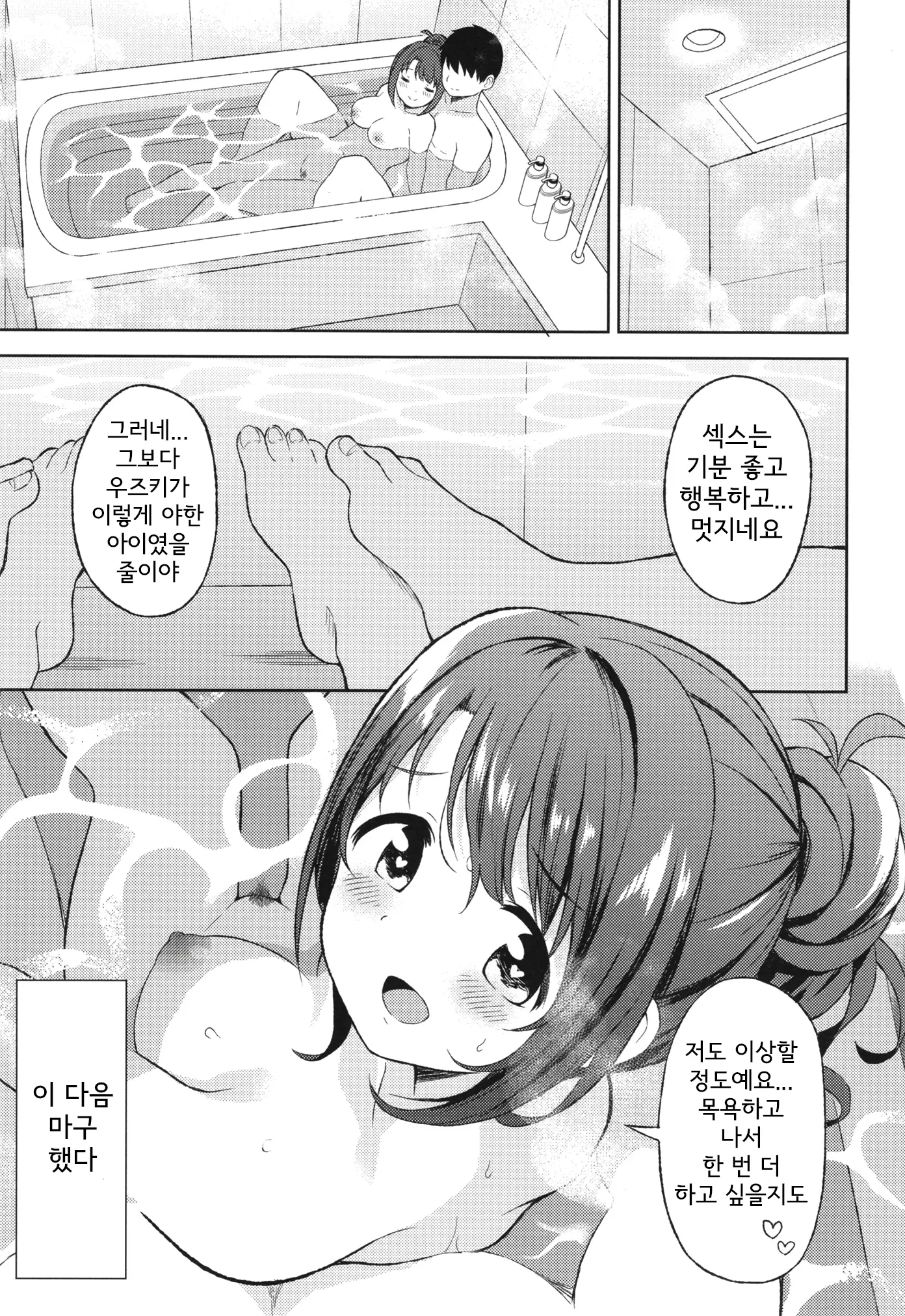 웹툰 이미지 24