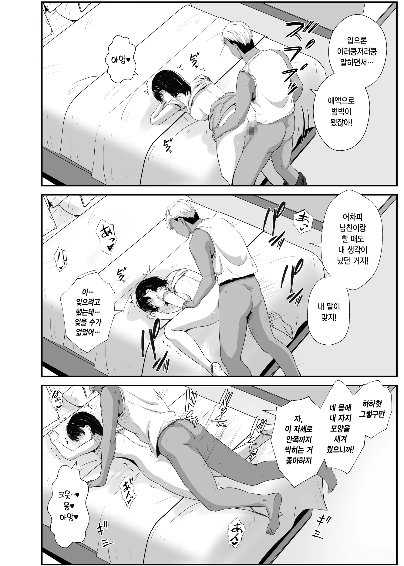 웹툰 이미지 16