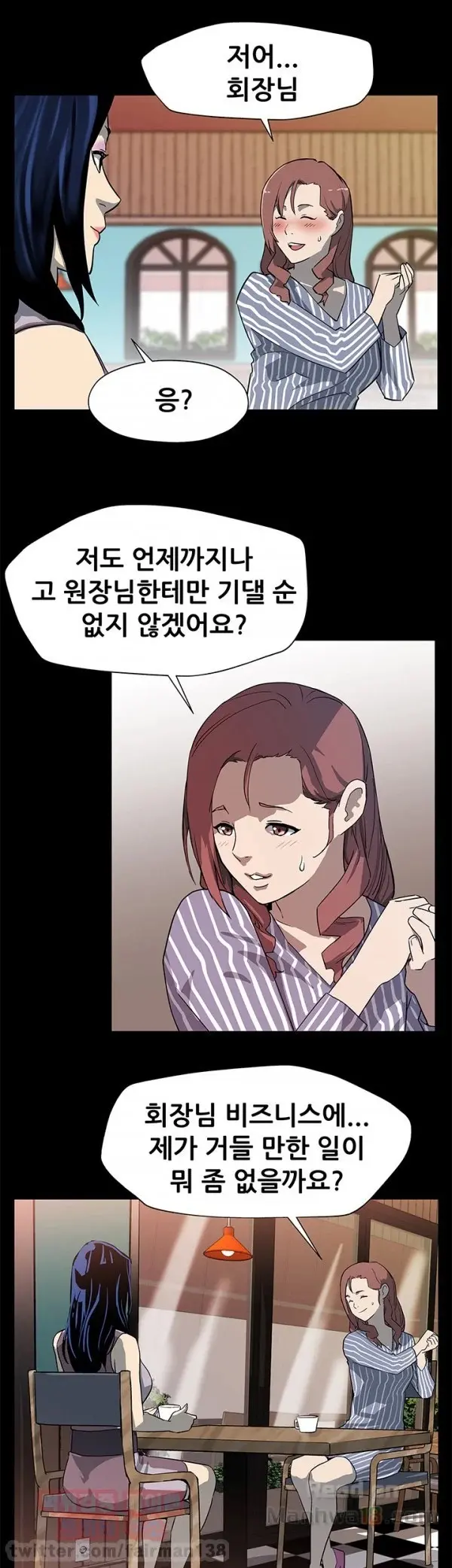 웹툰 이미지 158
