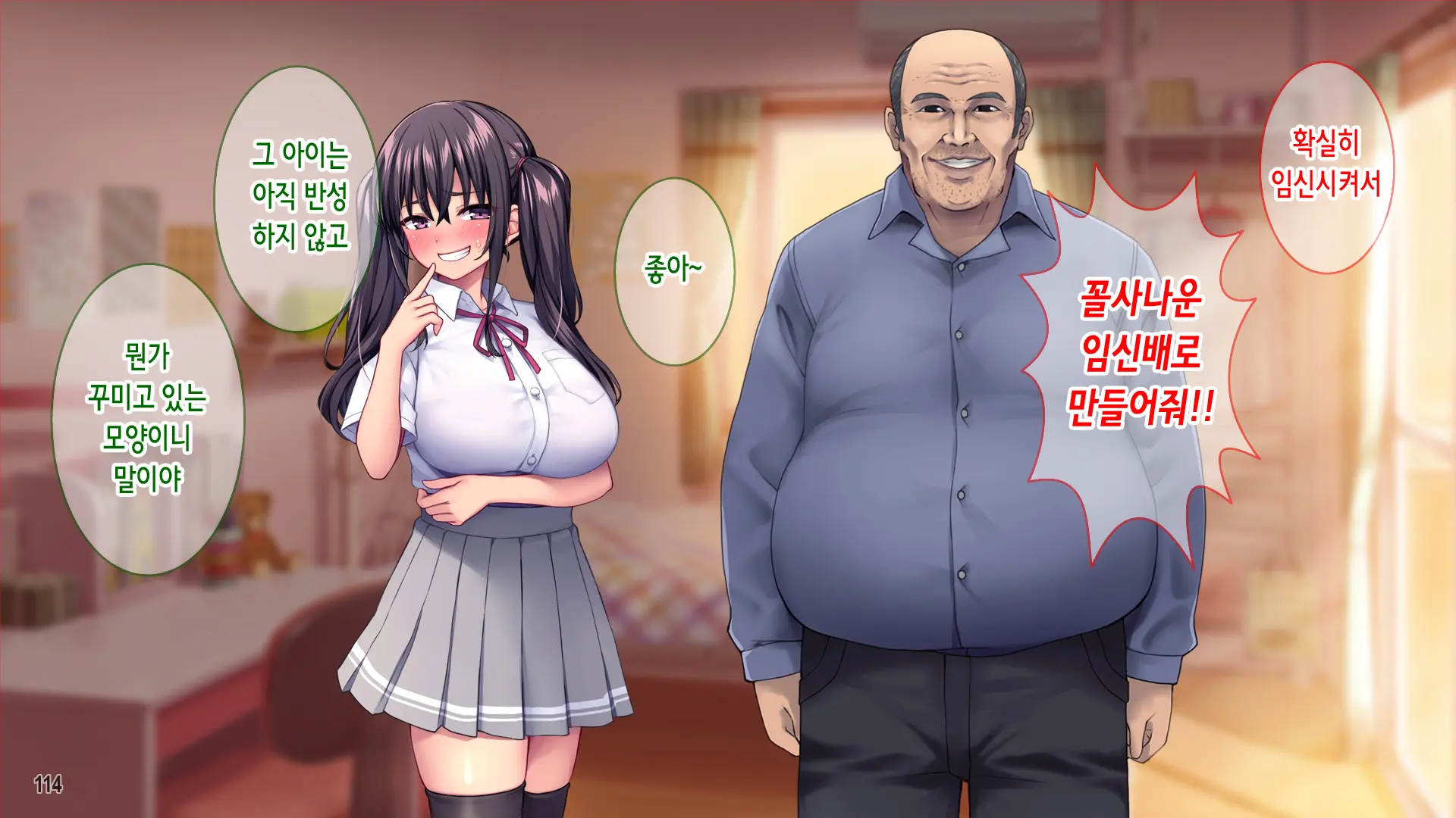 웹툰 이미지 115
