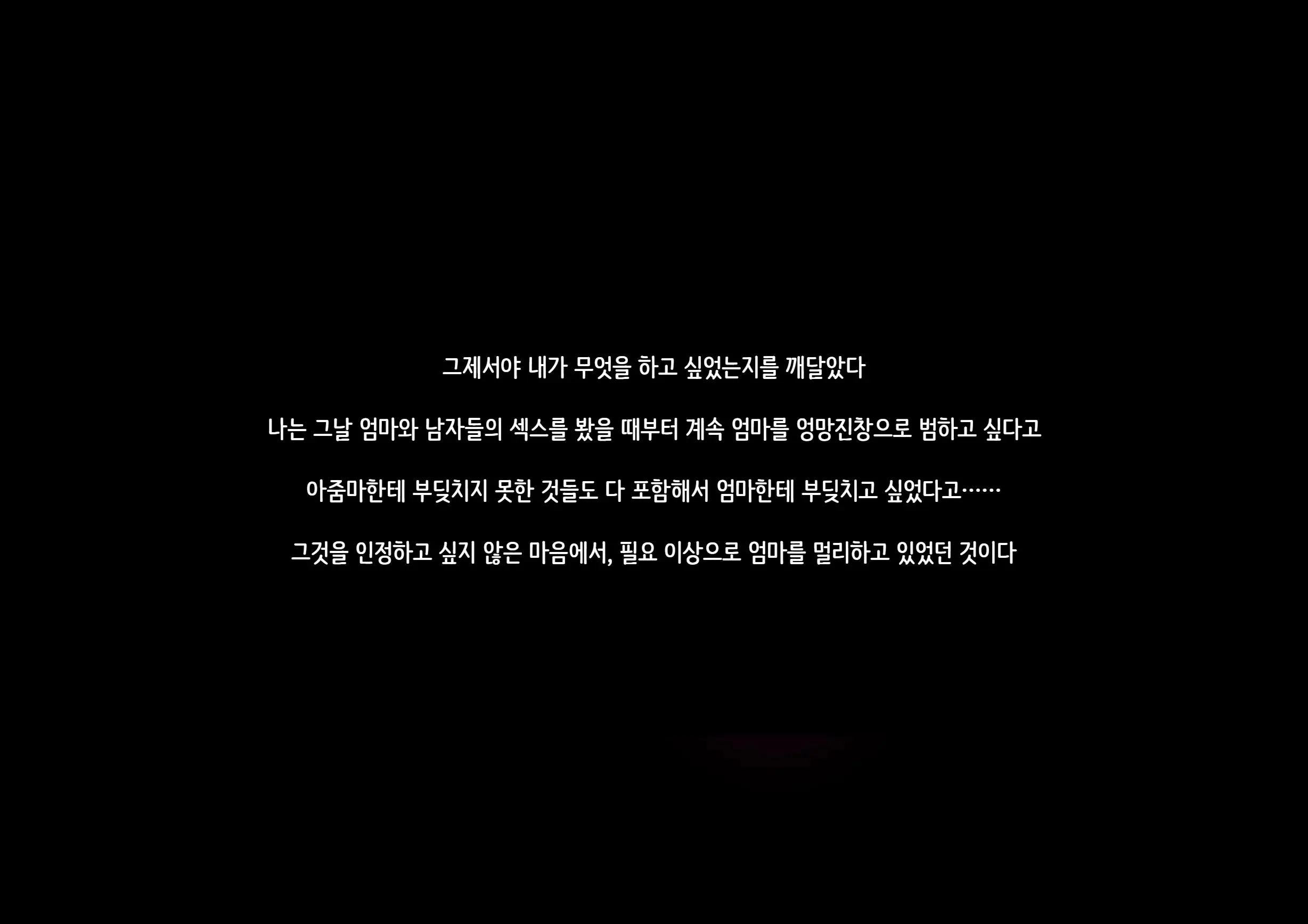 웹툰 이미지 187