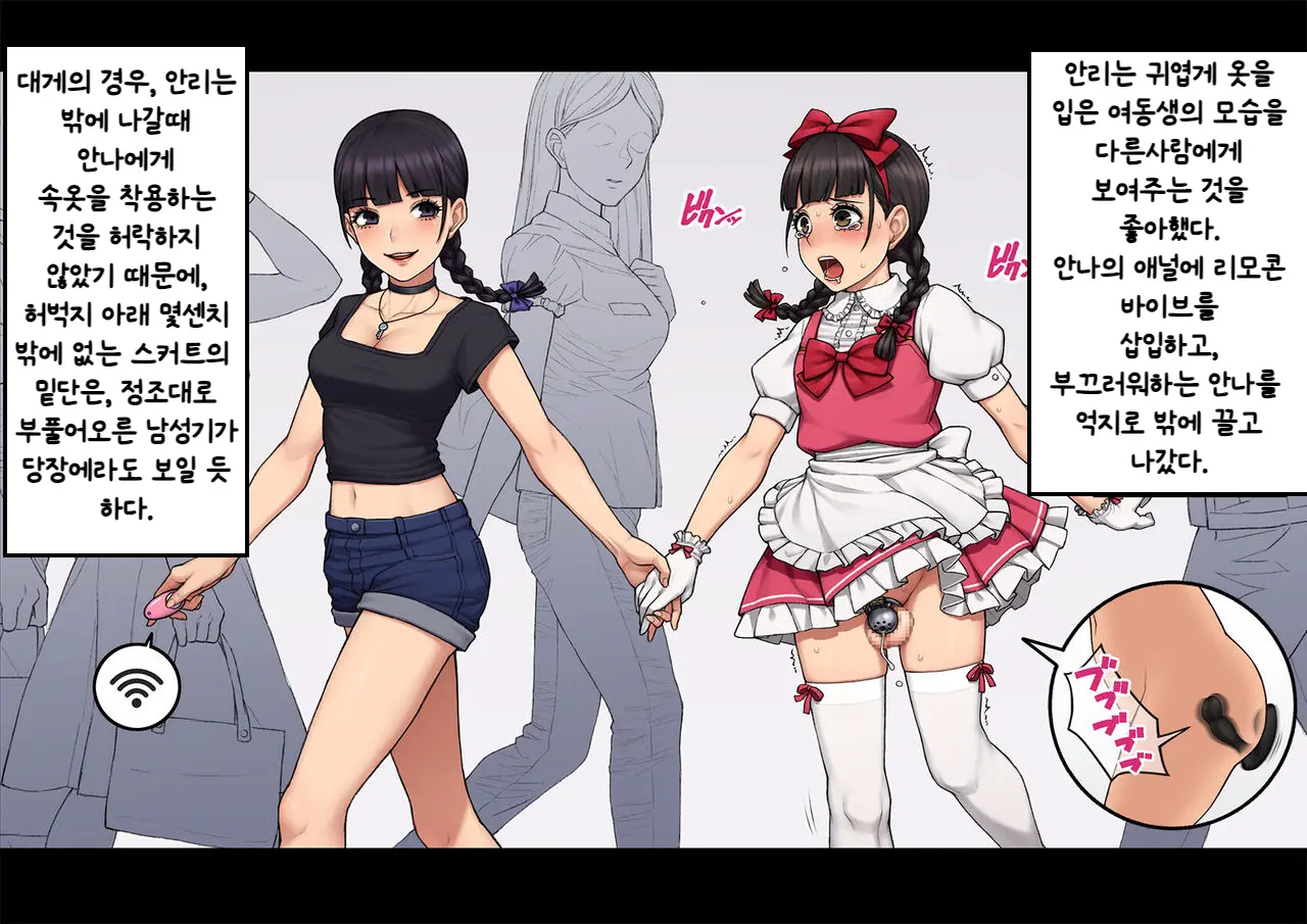 웹툰 이미지 386